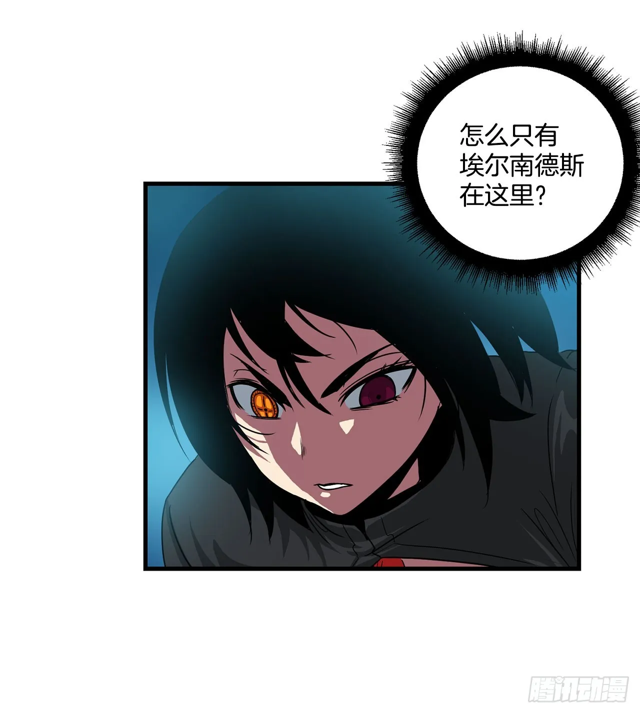 54.开始救赎 第61页