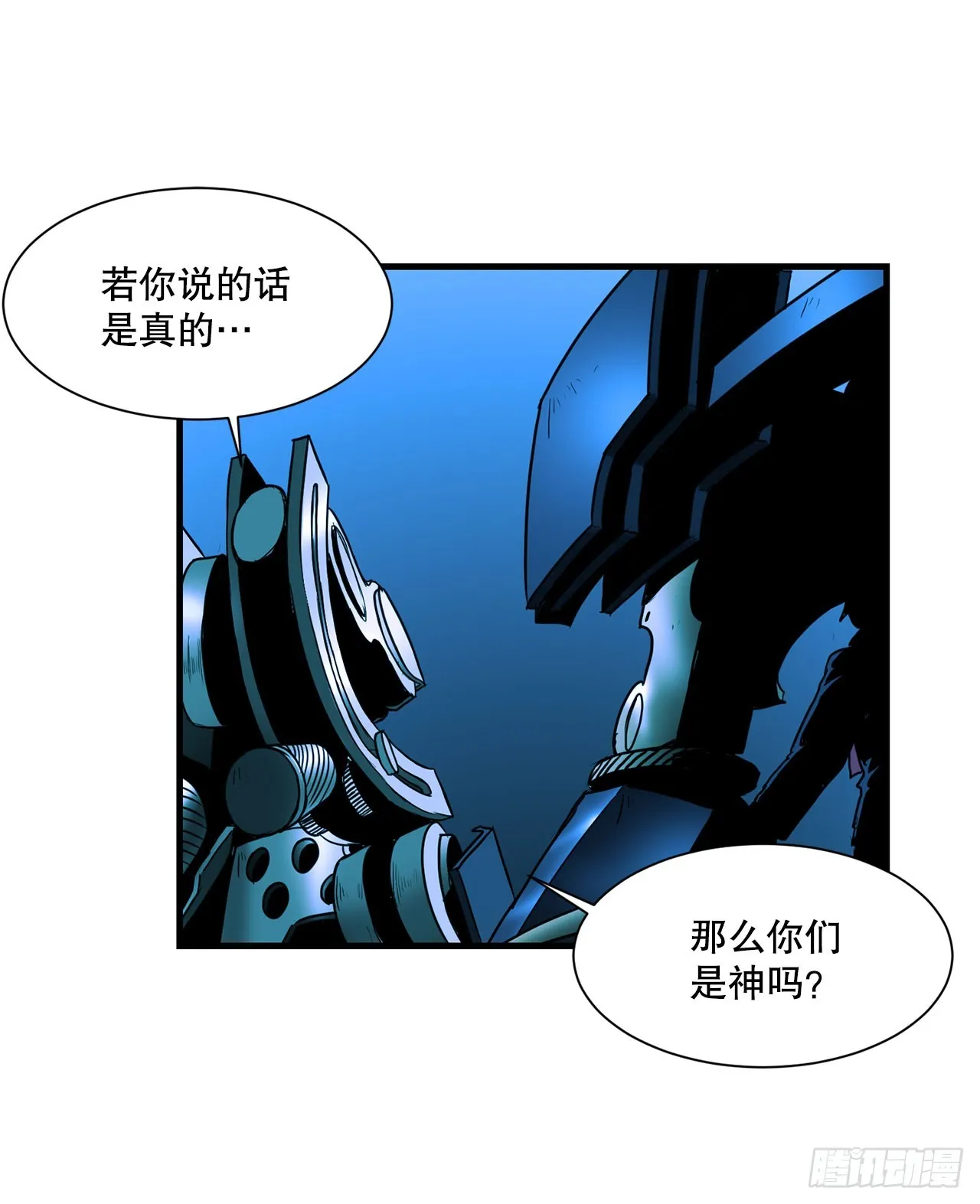 53.回忆 第3页