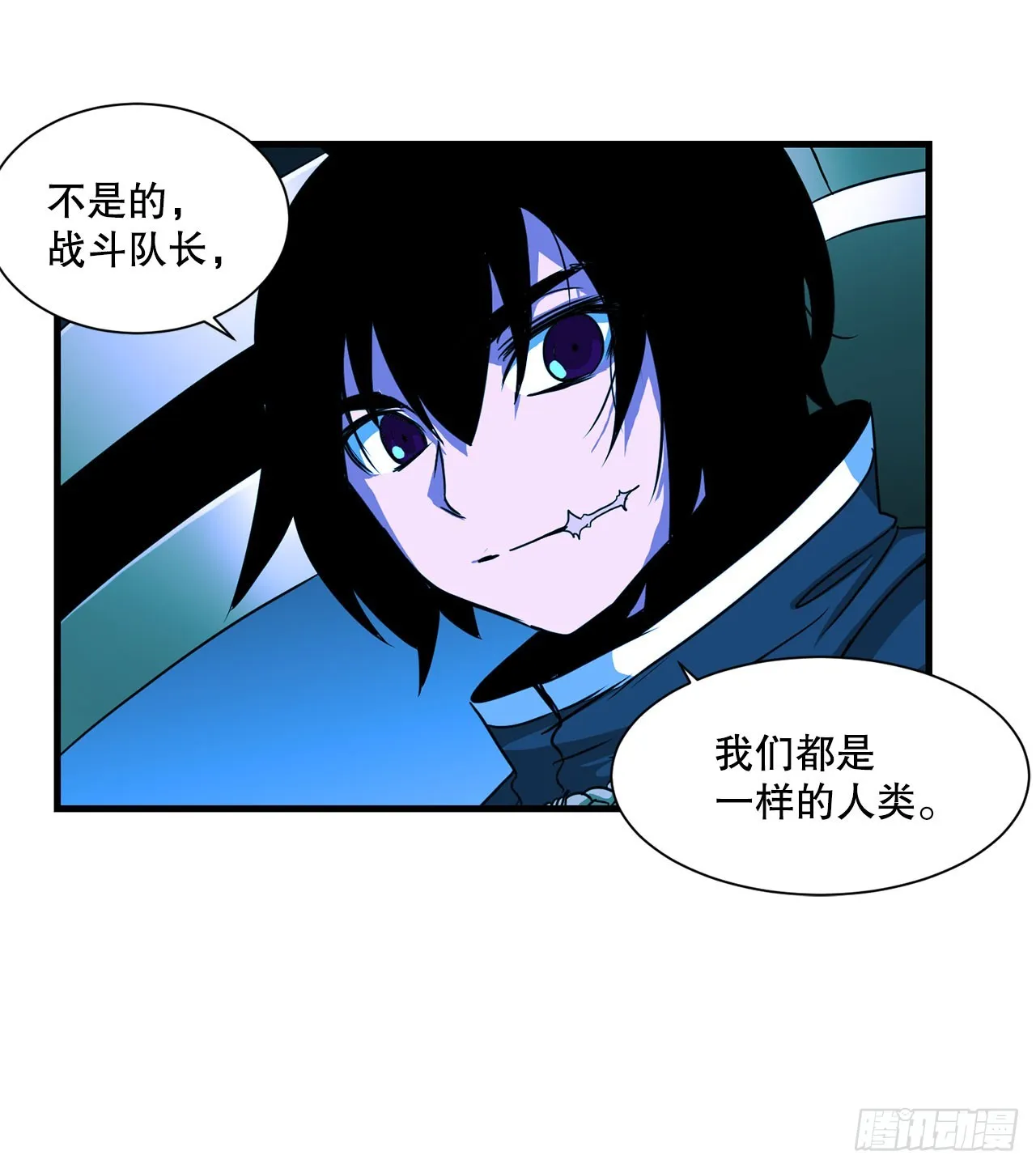 53.回忆 第4页