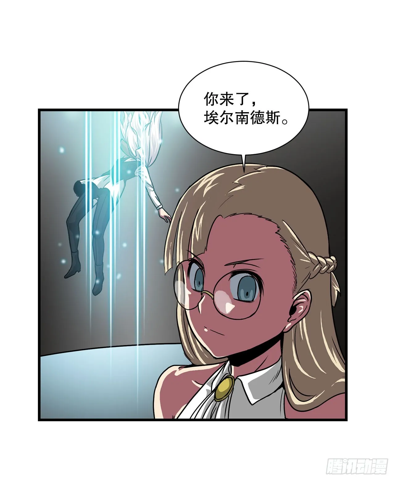 53.回忆 第8页