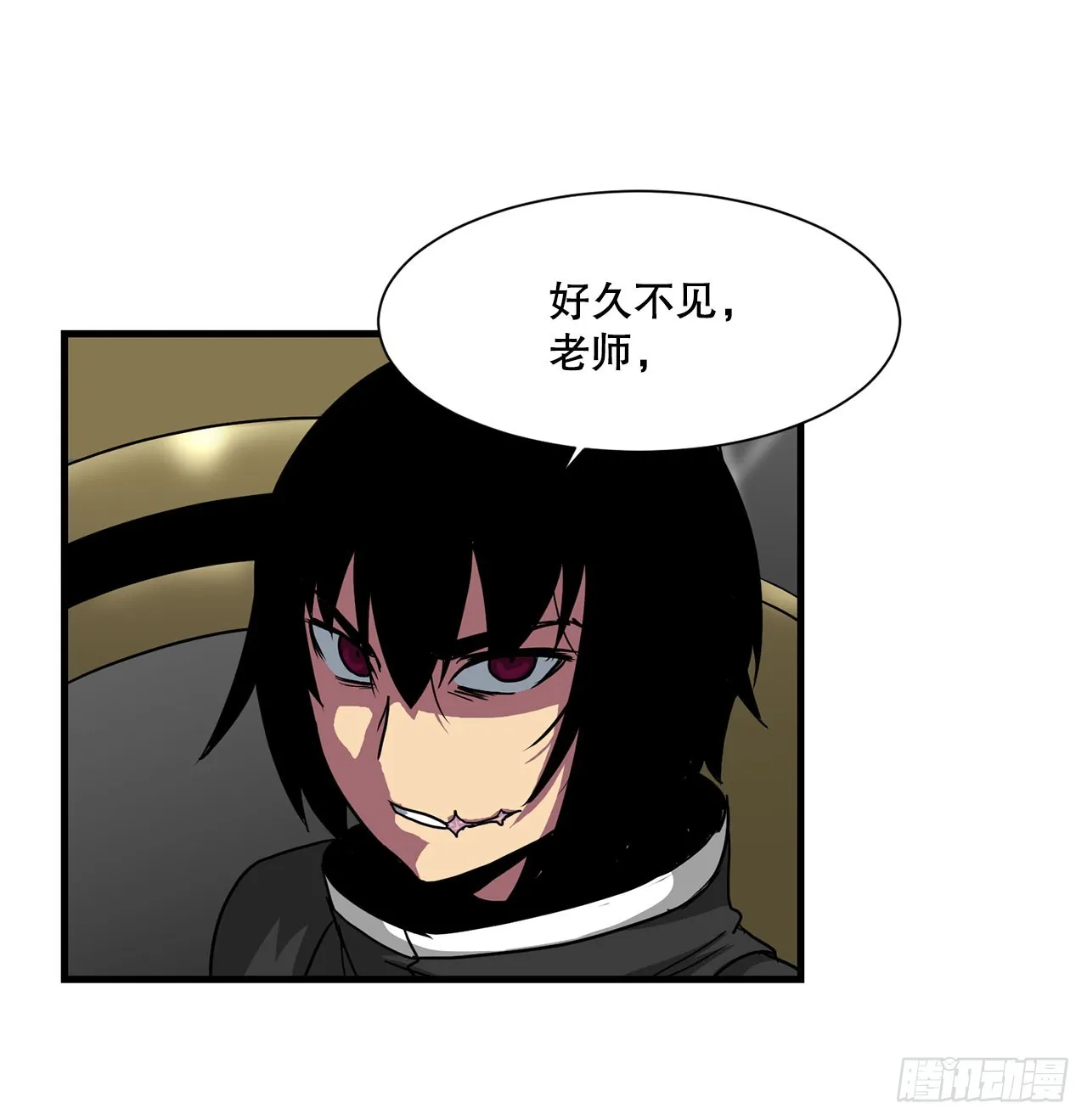 53.回忆 第9页