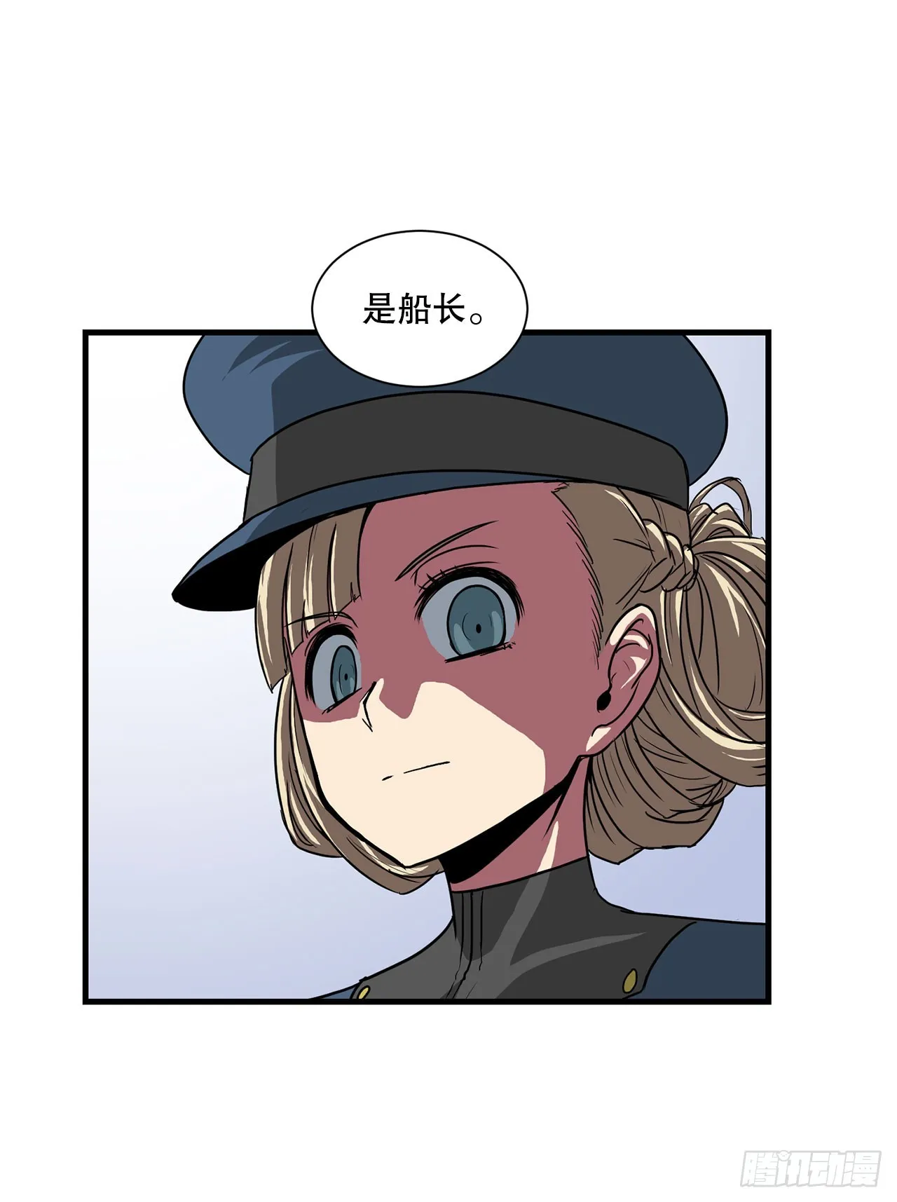 53.回忆 第11页