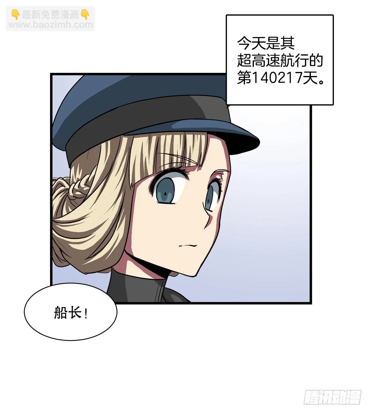 53.回忆 第13页