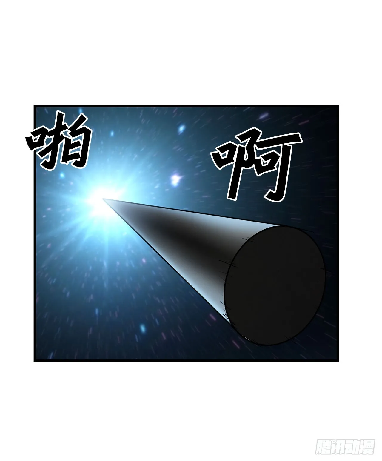 53.回忆 第17页