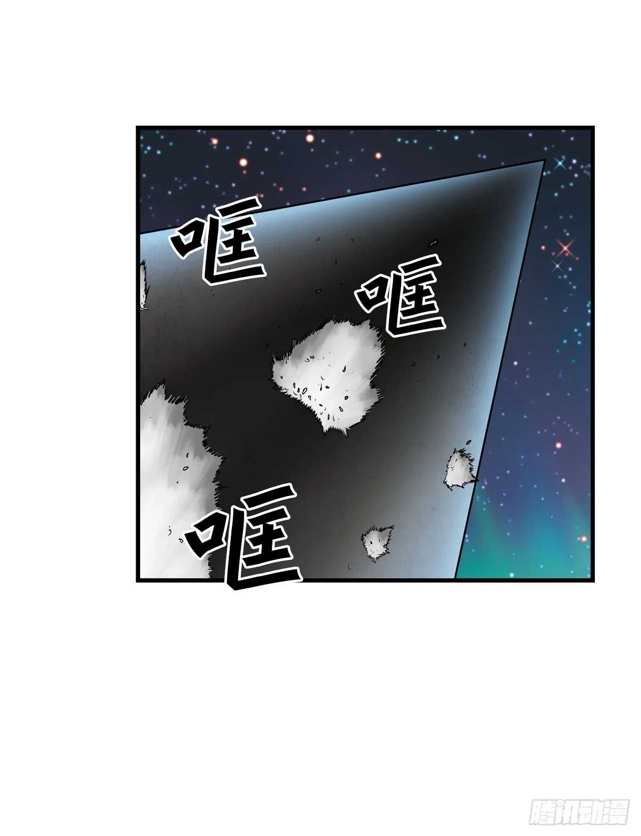 53.回忆 第18页