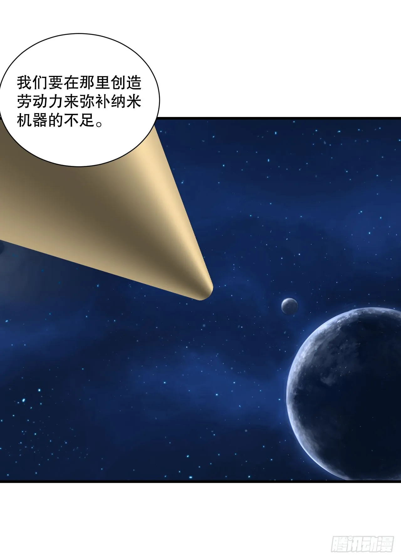 53.回忆 第22页