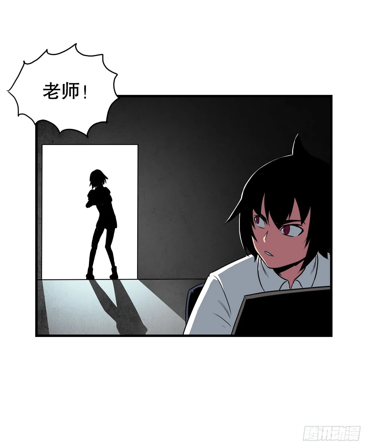 53.回忆 第30页