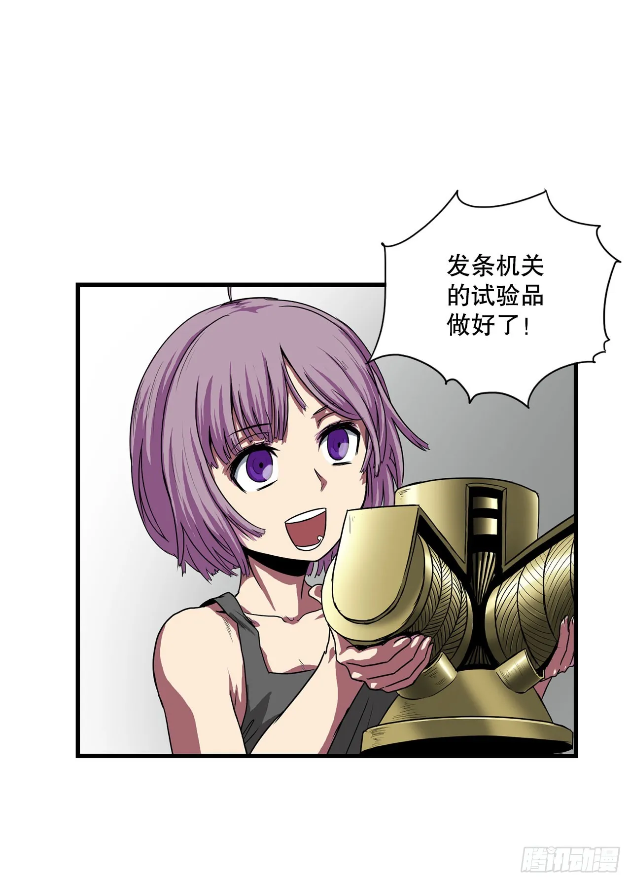 53.回忆 第31页