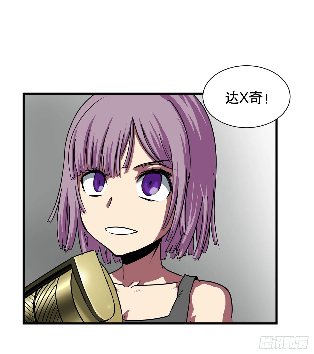53.回忆 第33页