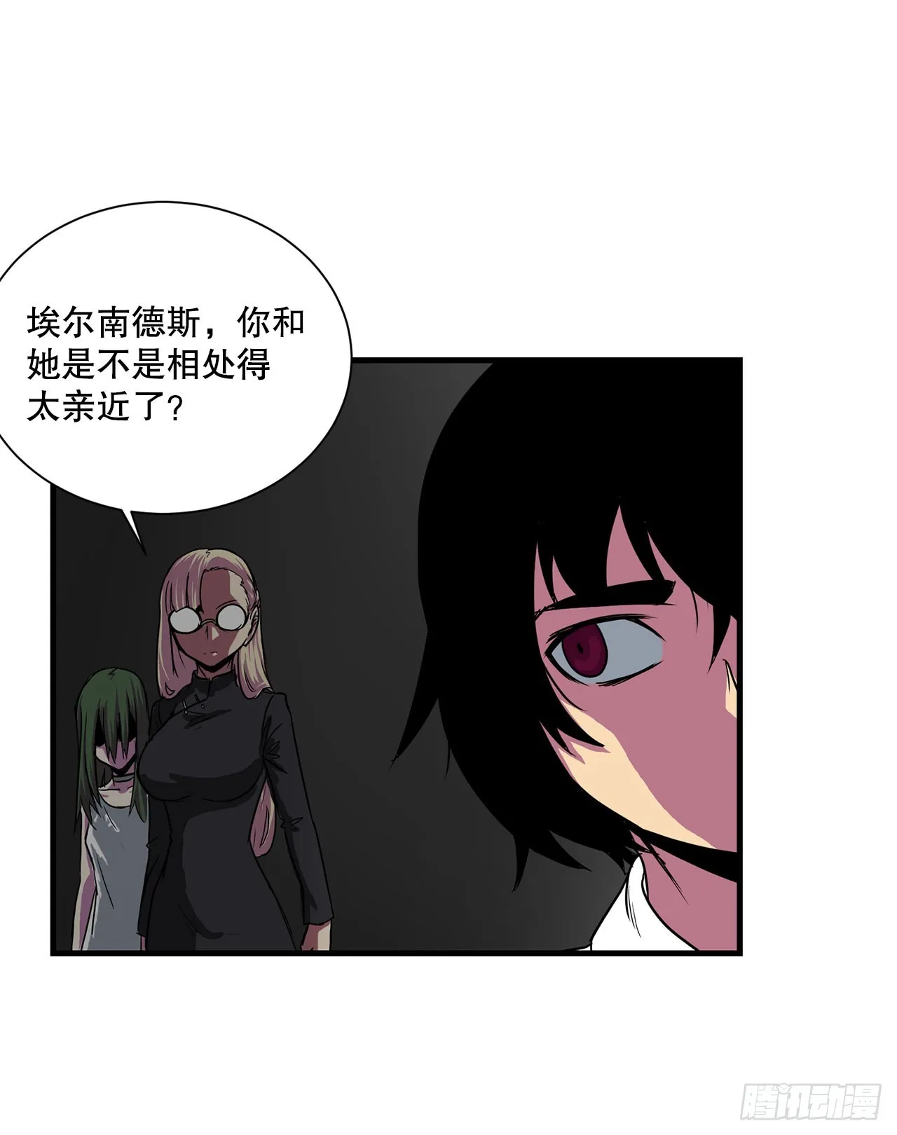 53.回忆 第35页