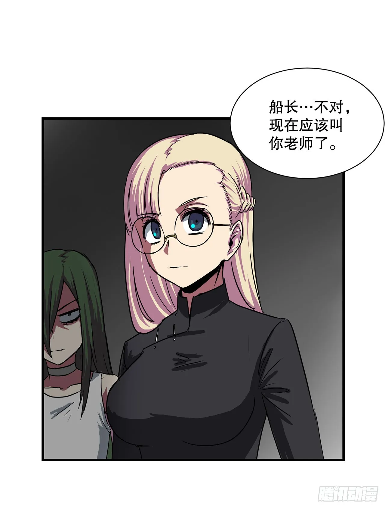 53.回忆 第36页