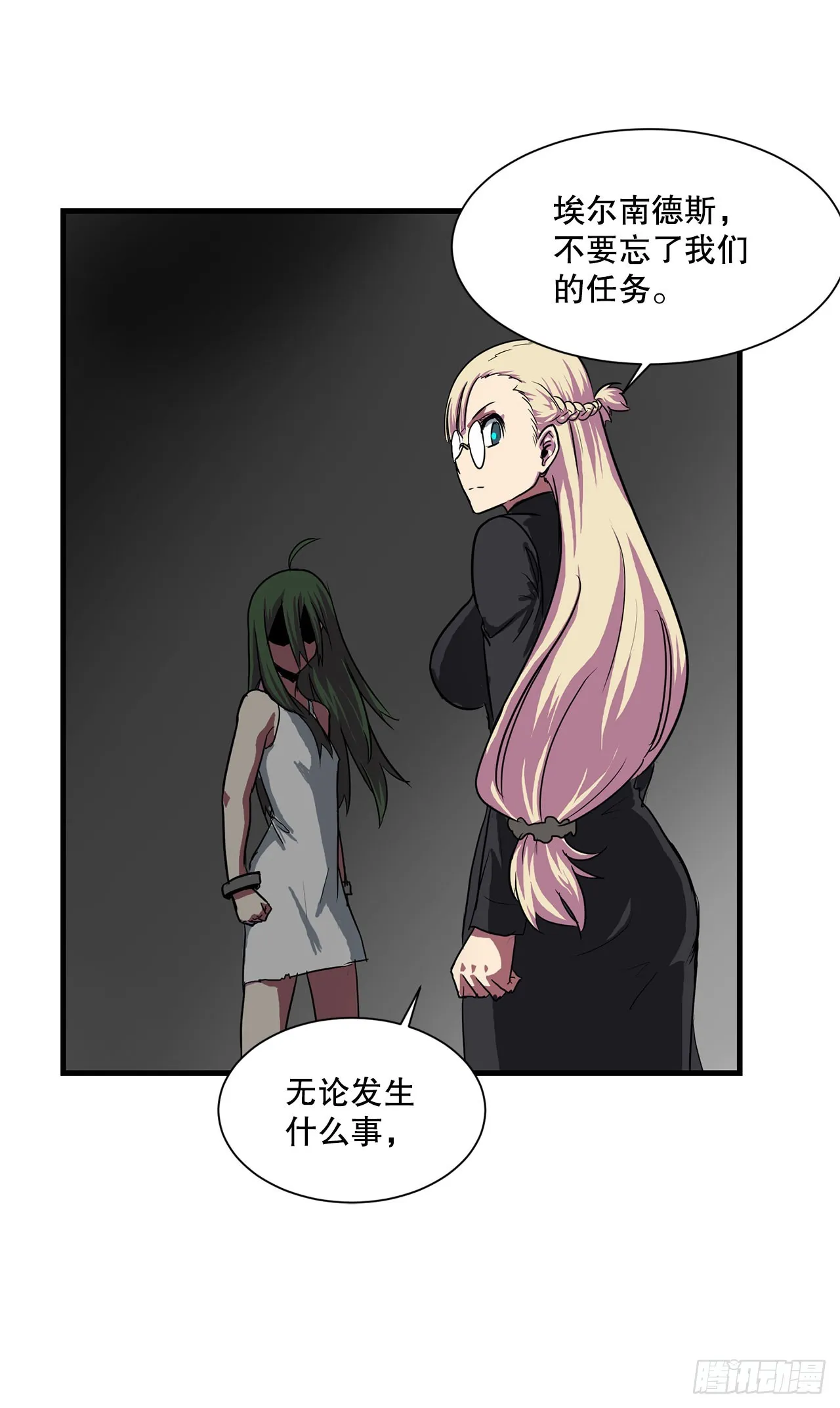 53.回忆 第40页