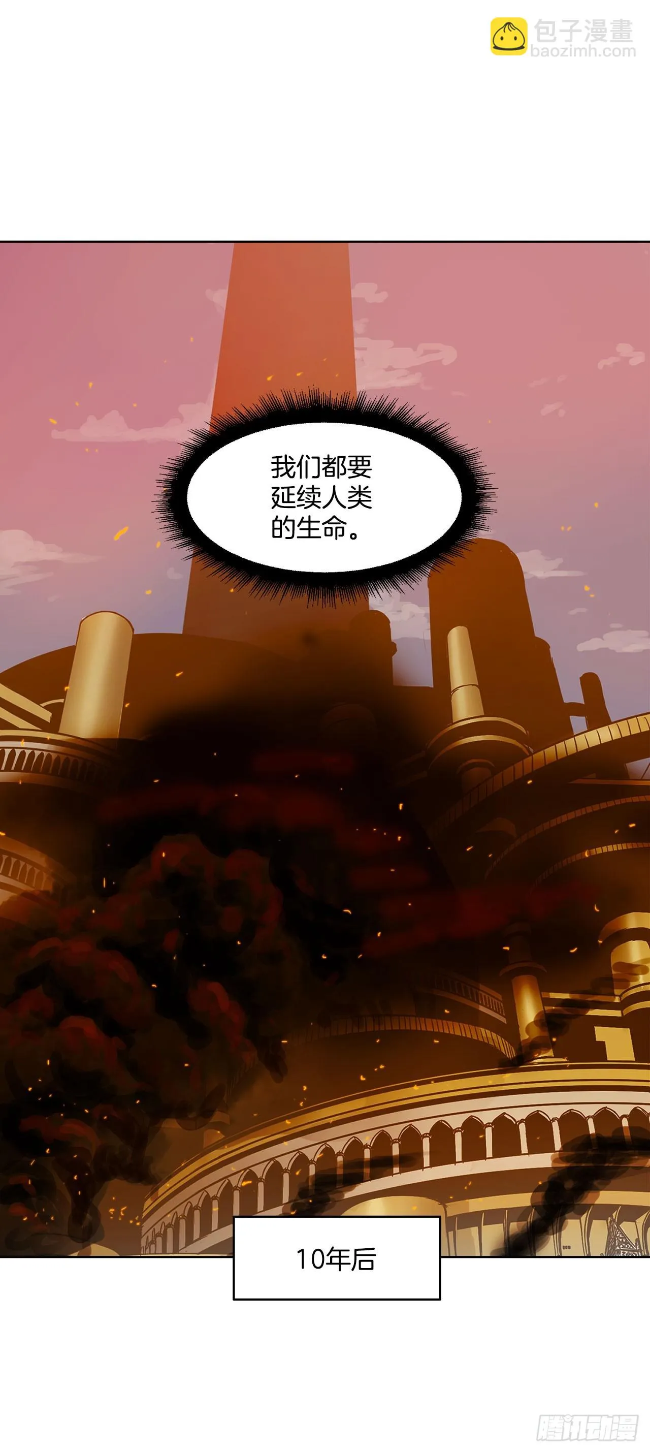 53.回忆 第41页