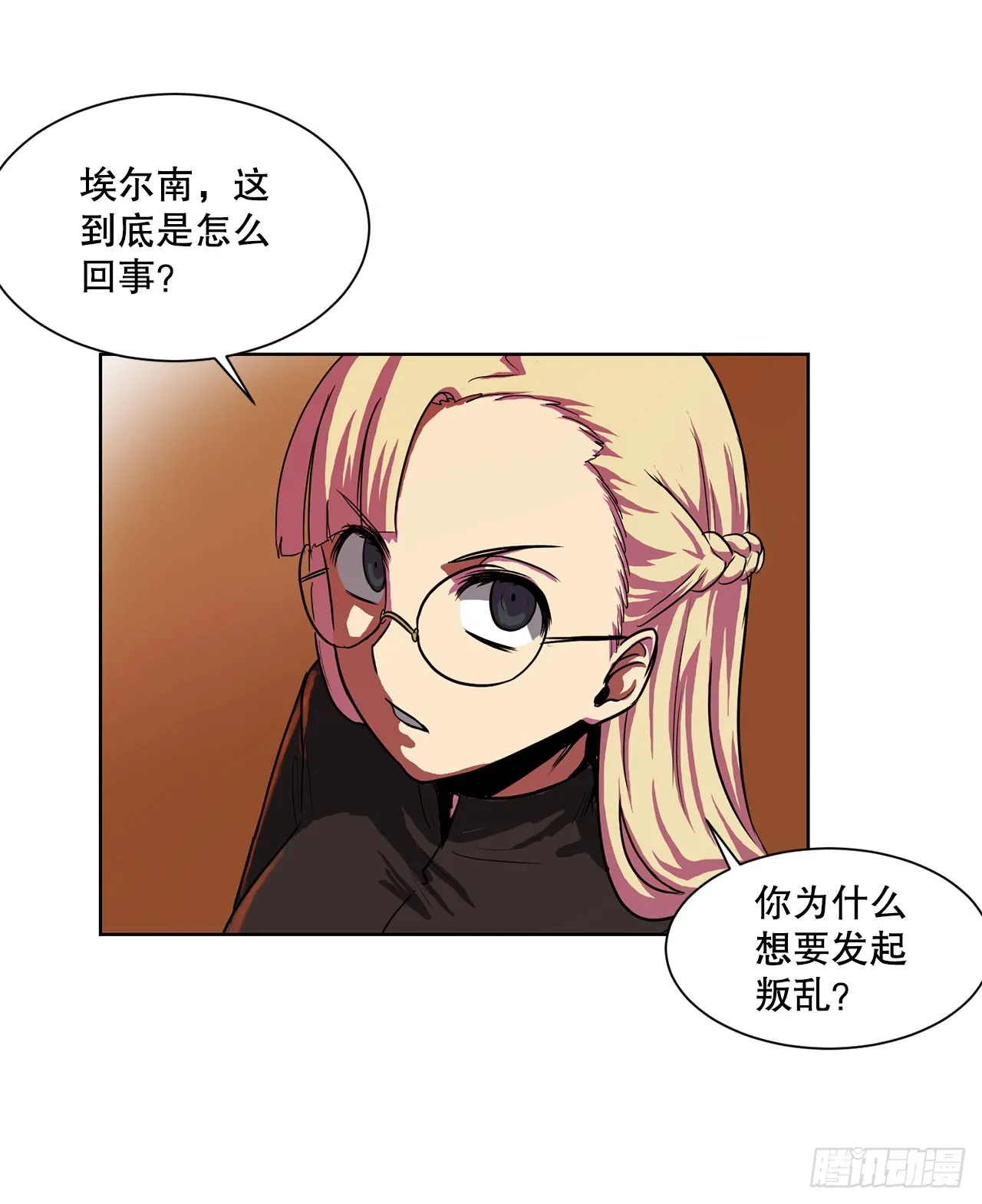 53.回忆 第43页