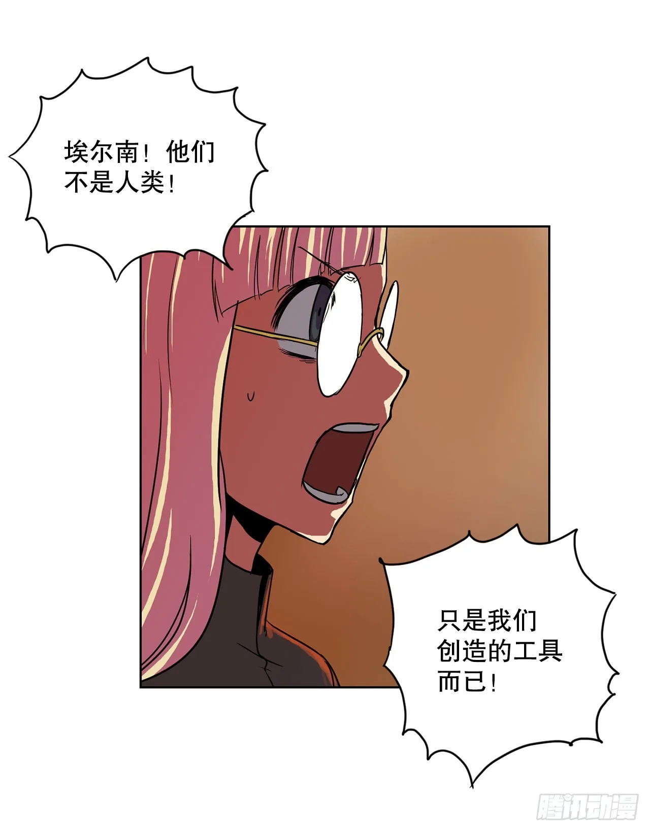 53.回忆 第45页