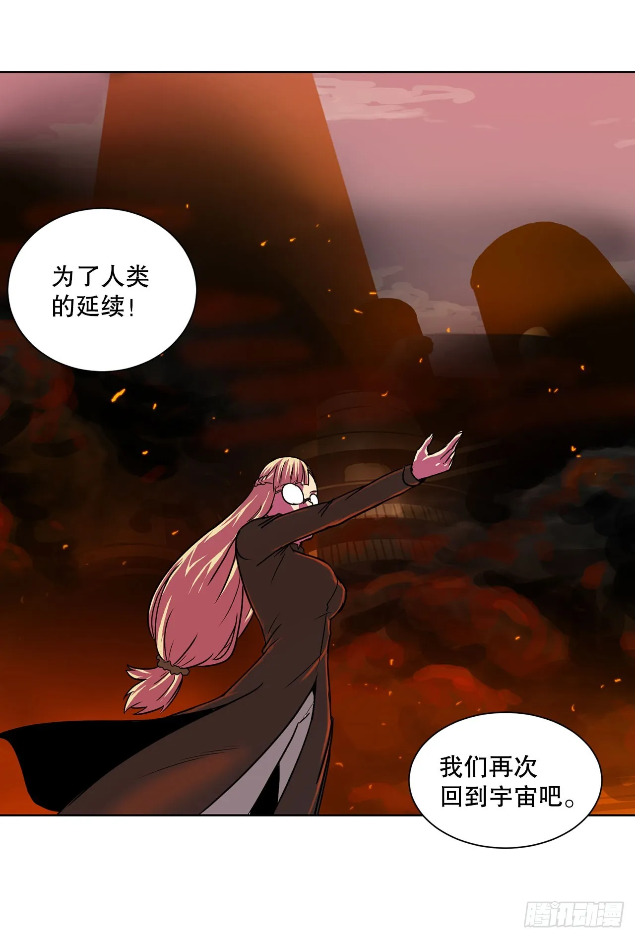 53.回忆 第47页