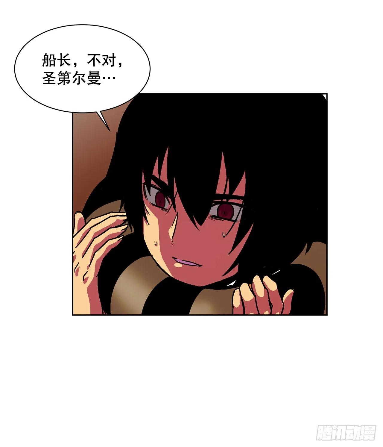 53.回忆 第48页