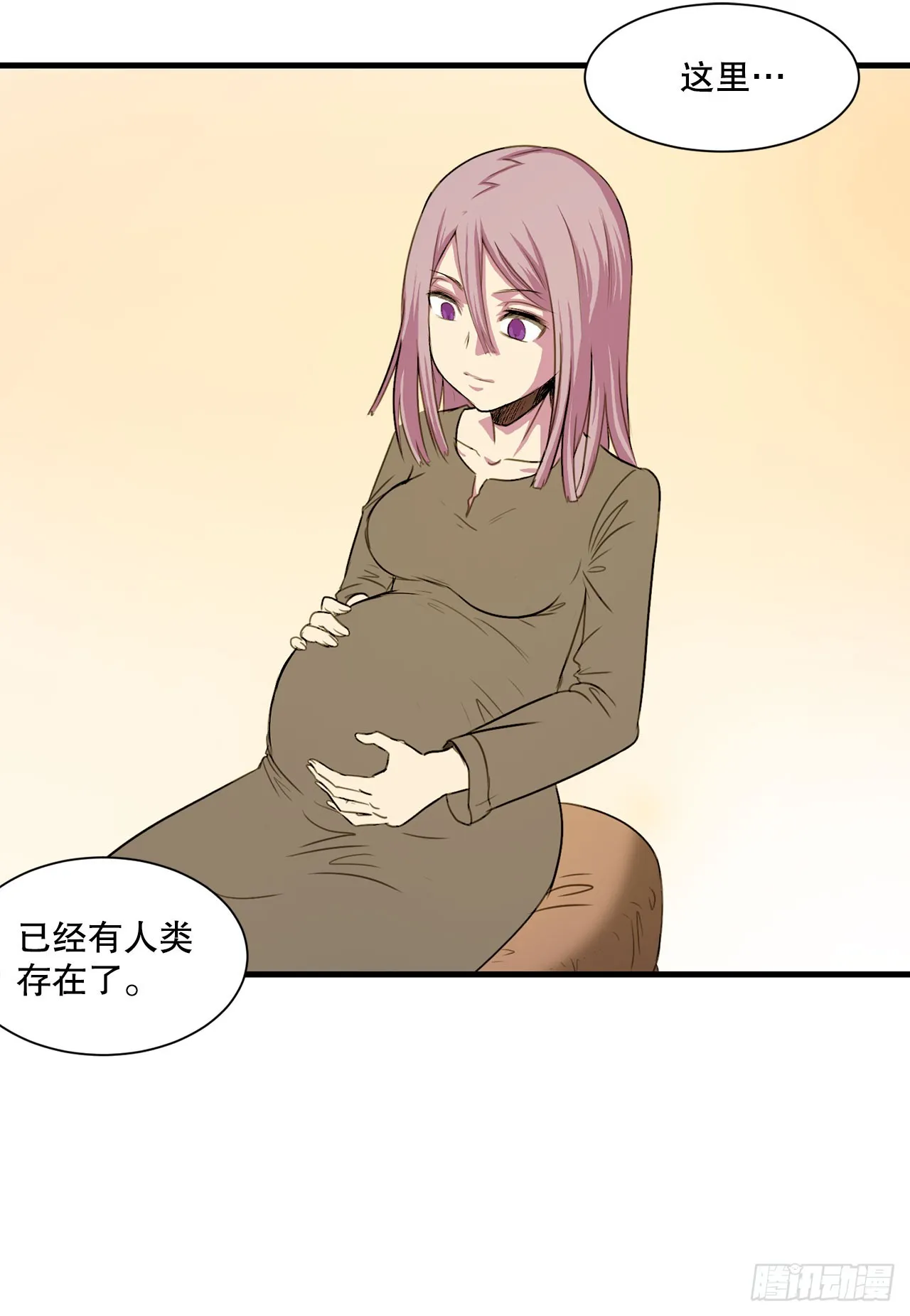 53.回忆 第49页