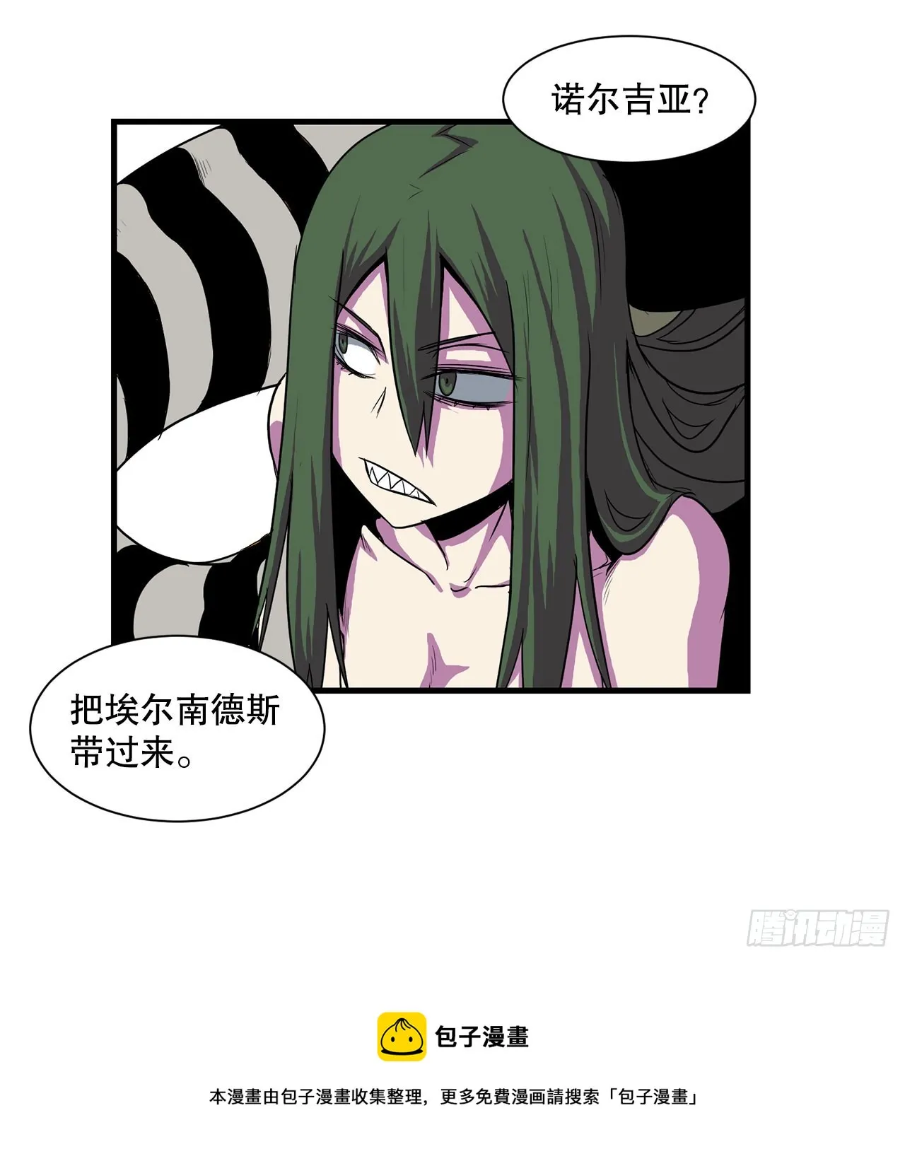 53.回忆 第50页