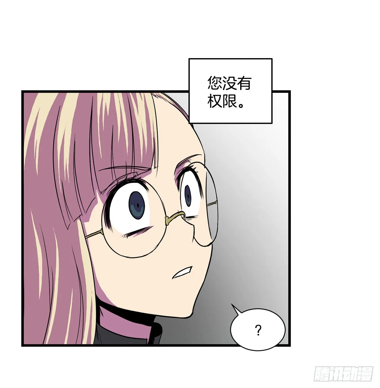 53.回忆 第52页