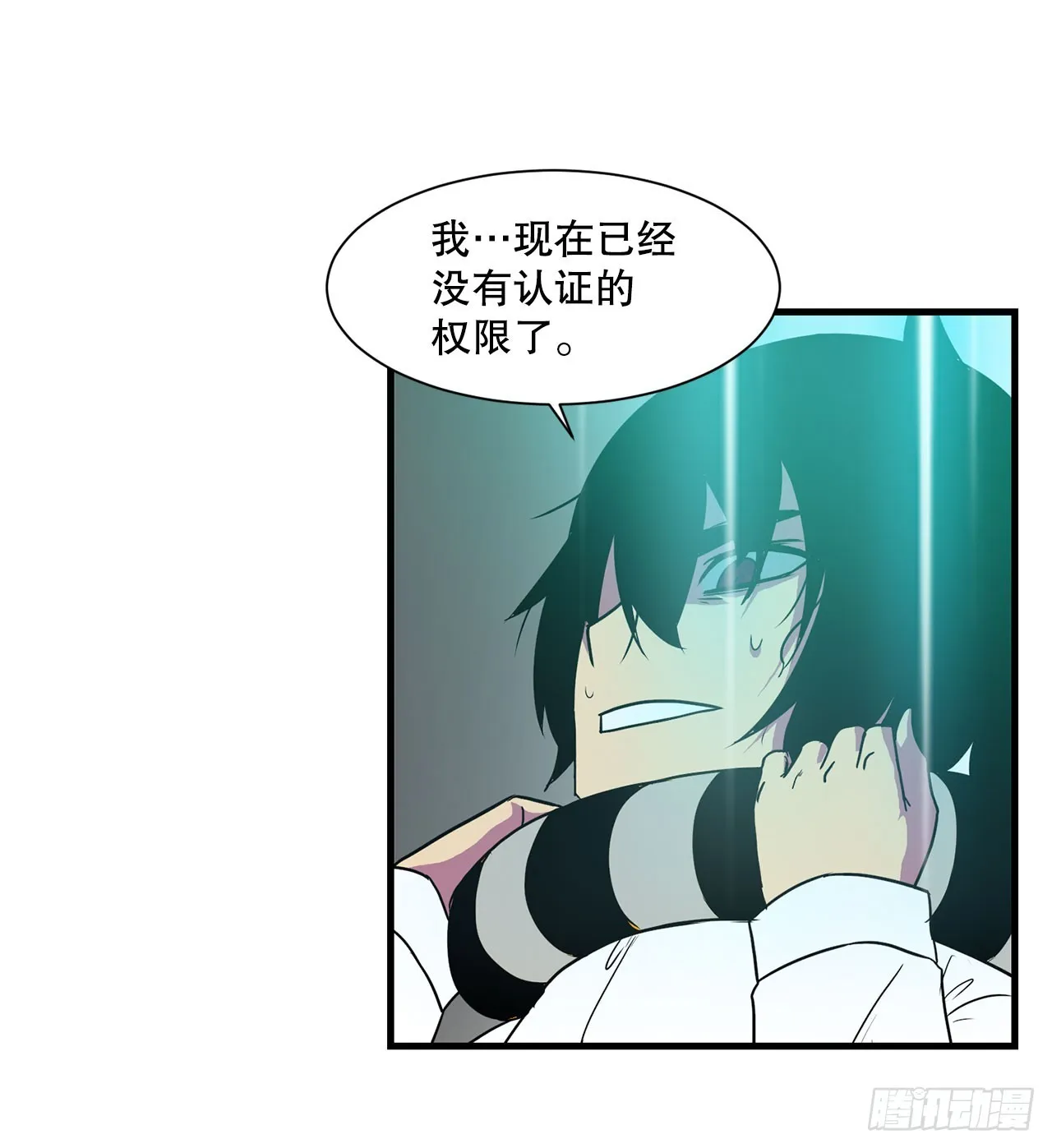 53.回忆 第53页