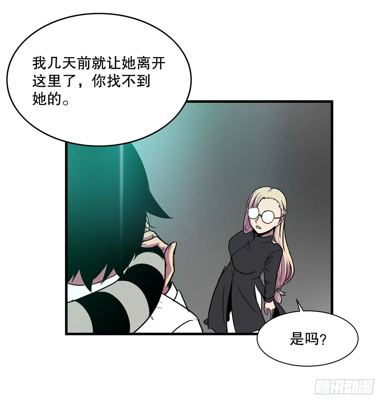 53.回忆 第55页