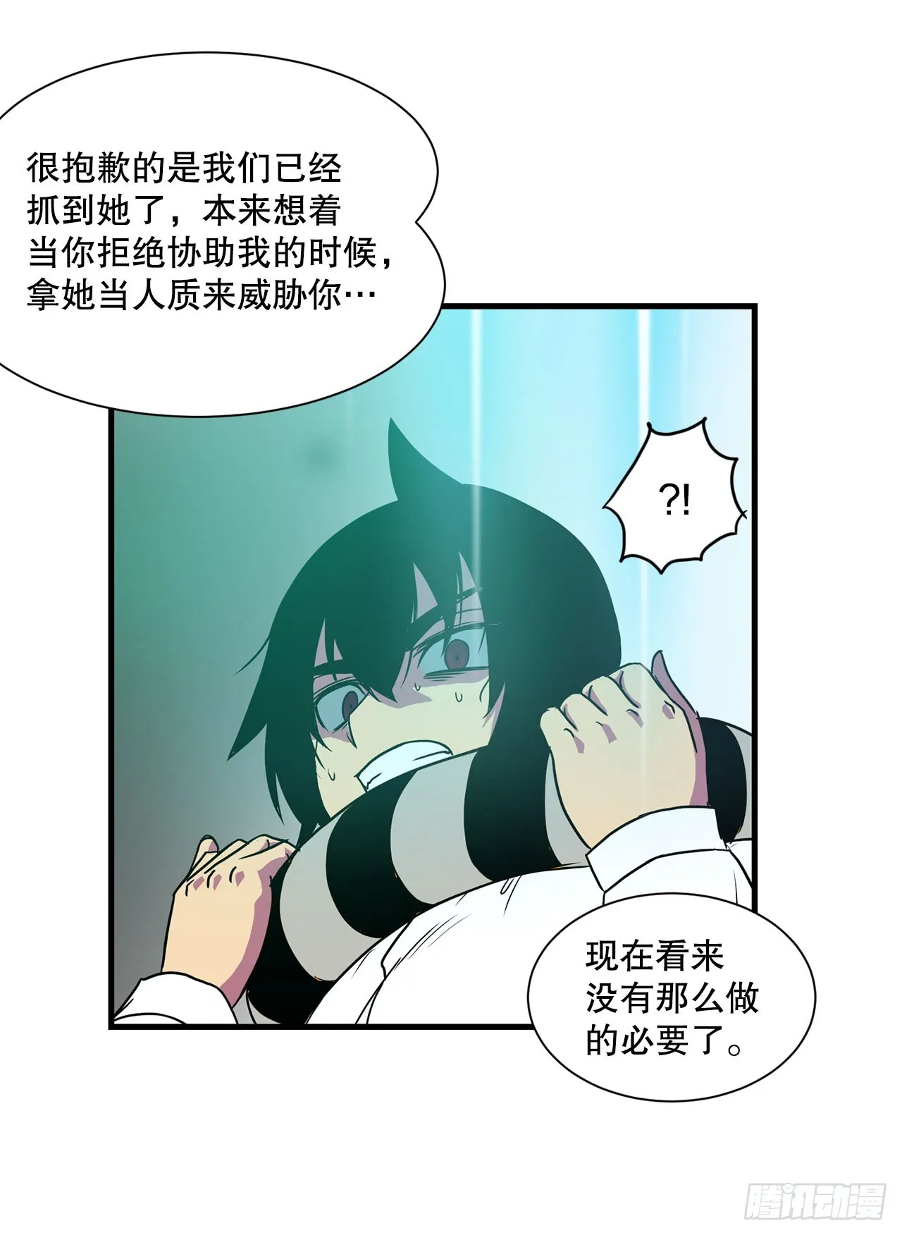 53.回忆 第56页