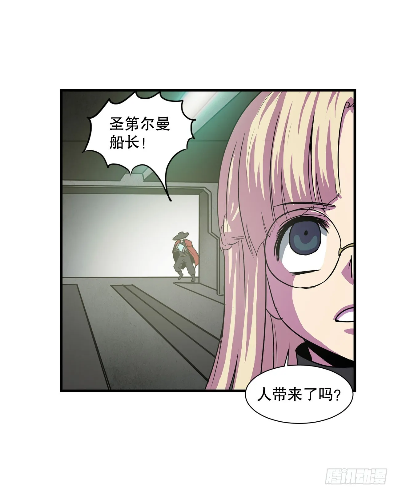 53.回忆 第57页