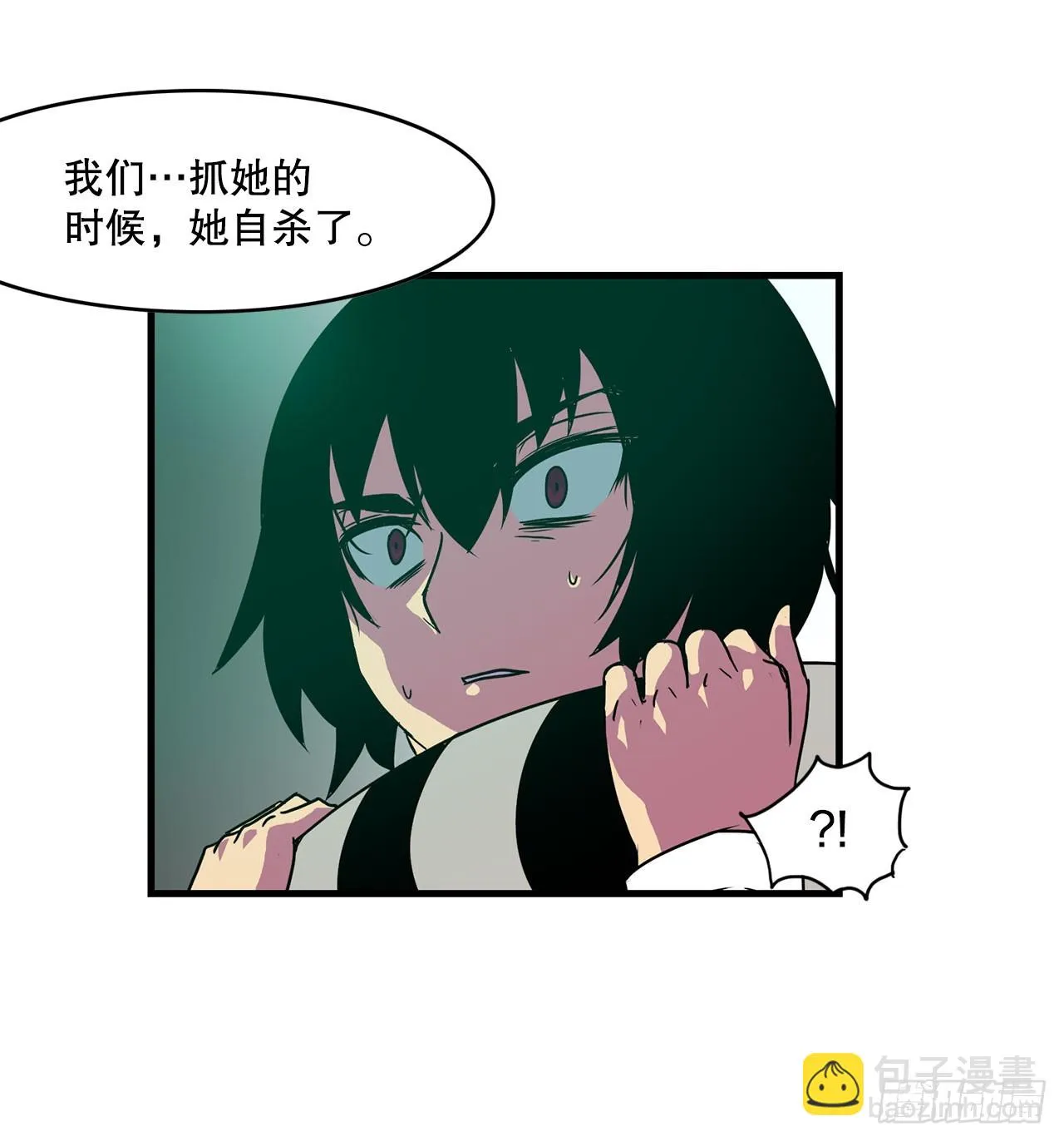 53.回忆 第58页