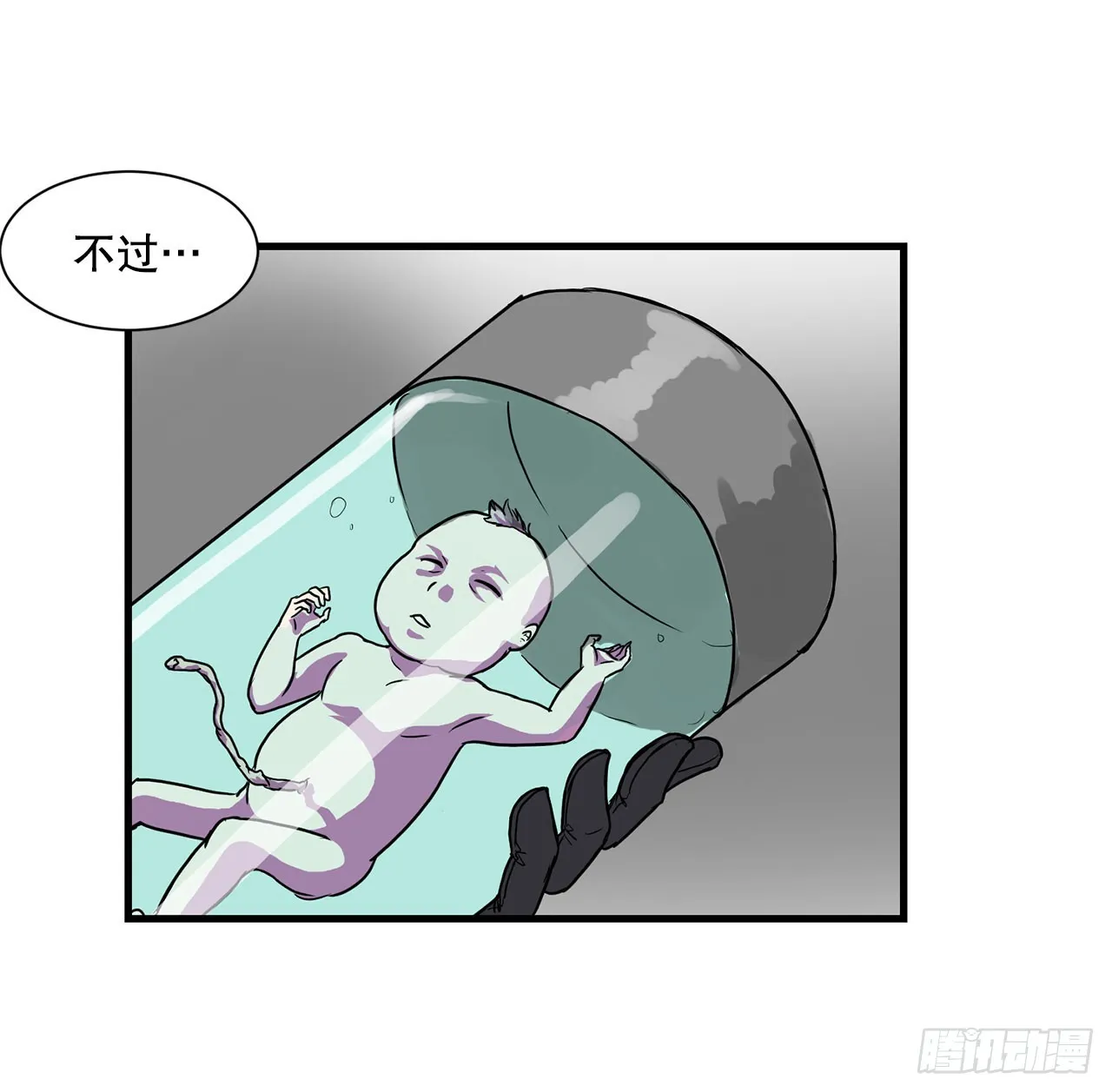 53.回忆 第59页