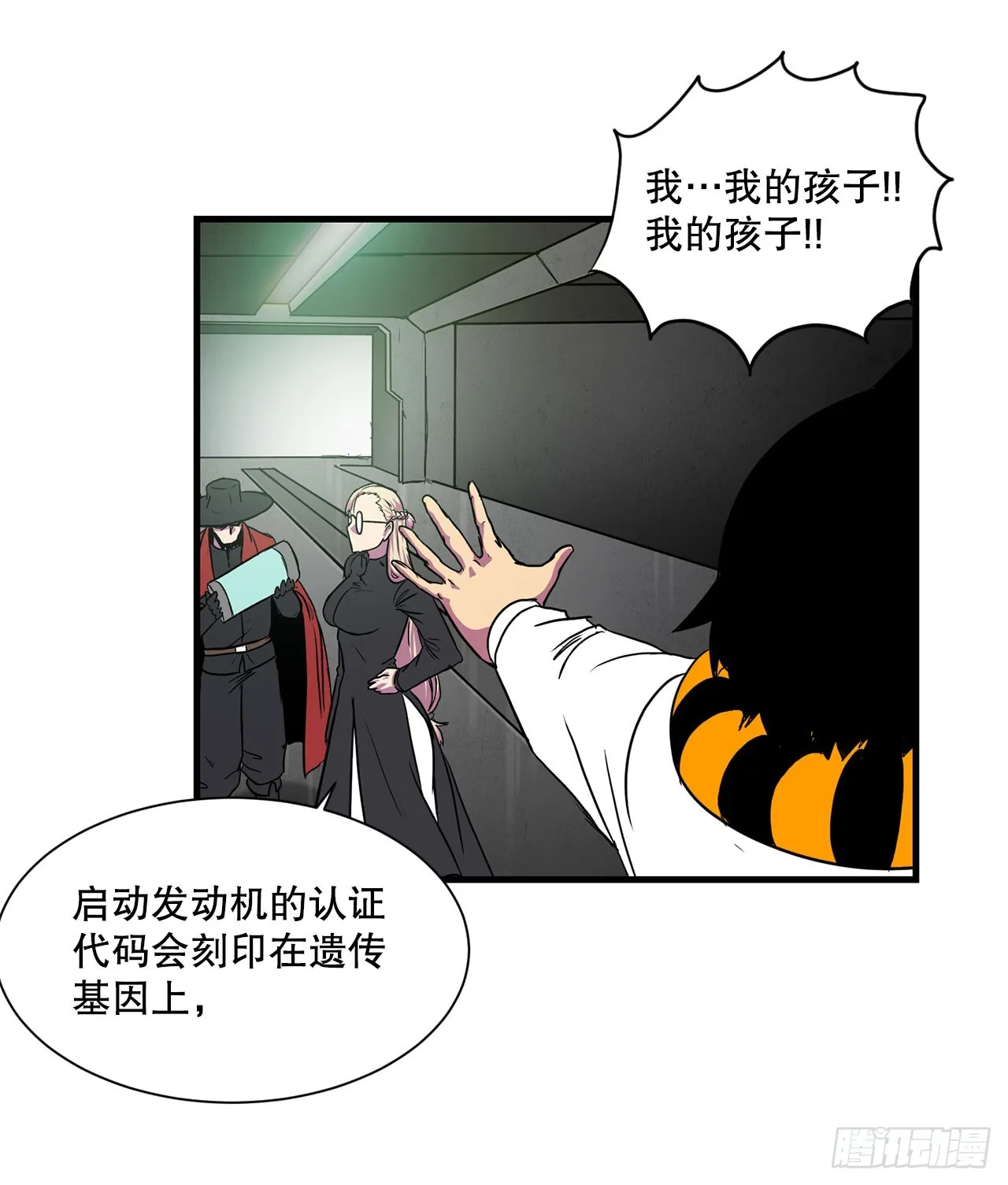 53.回忆 第61页