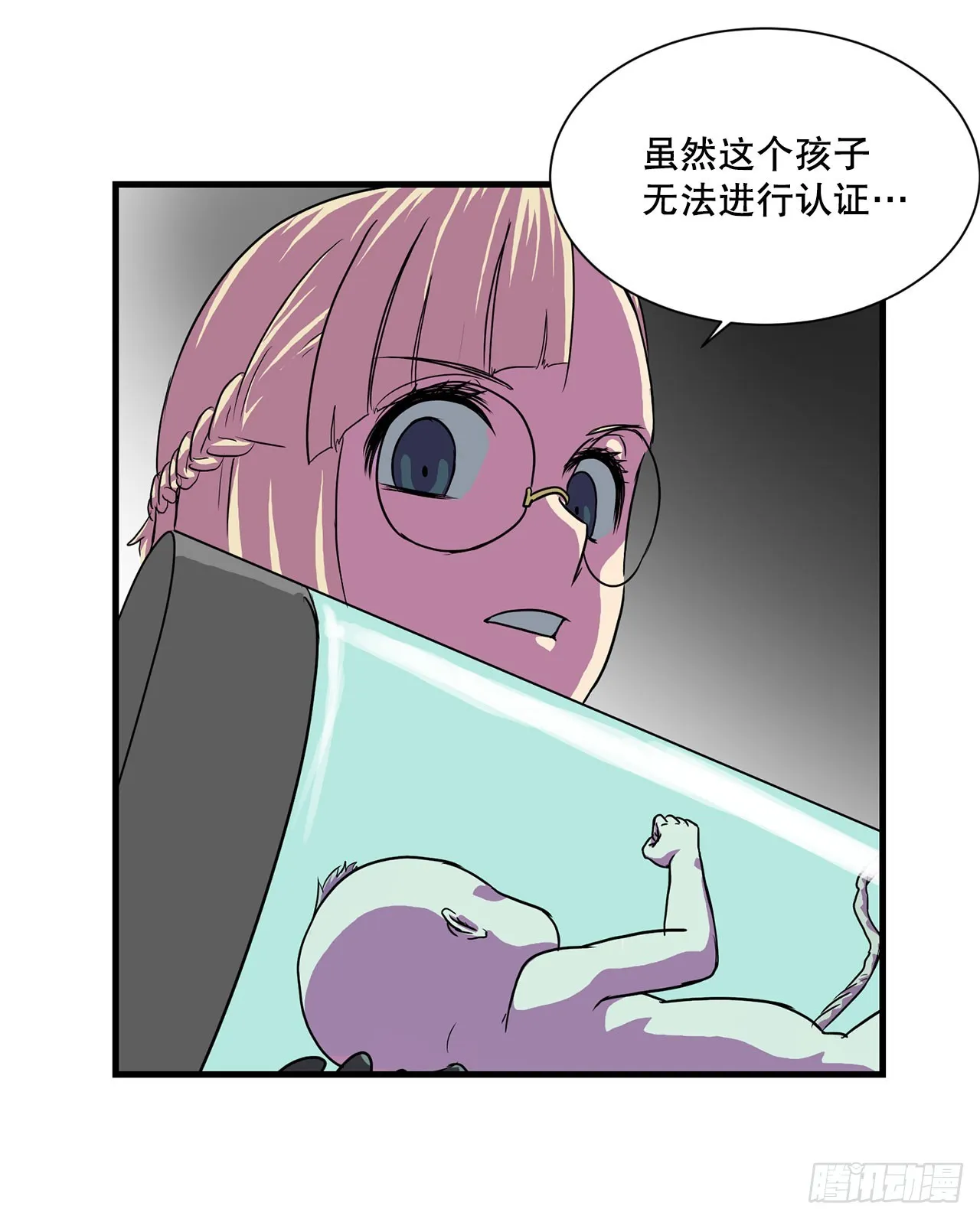 53.回忆 第62页