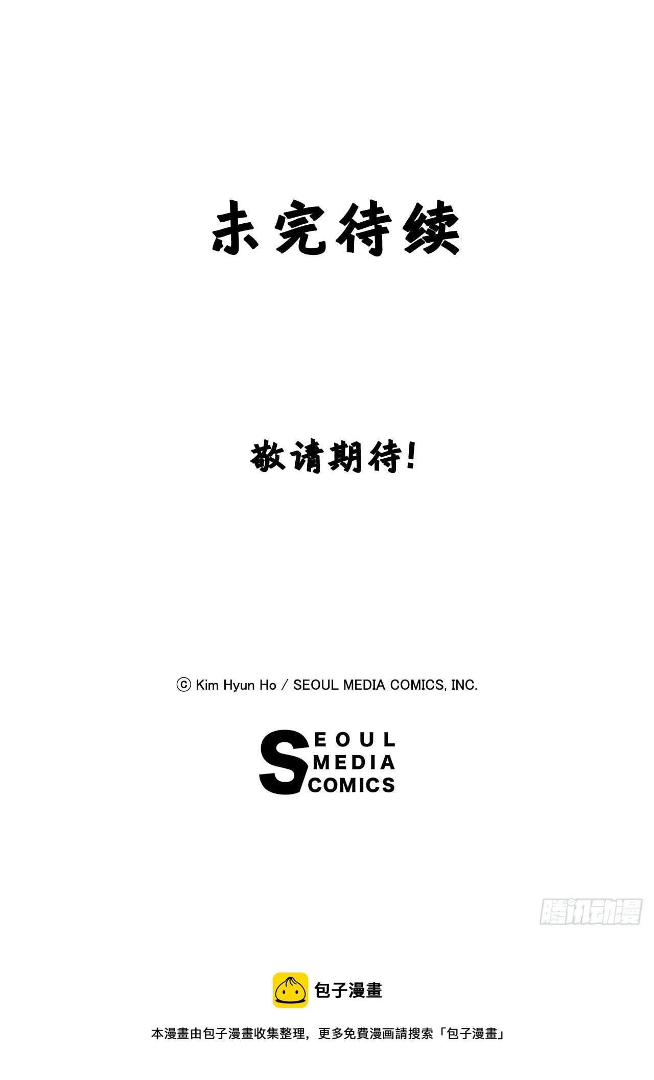 53.回忆 第64页