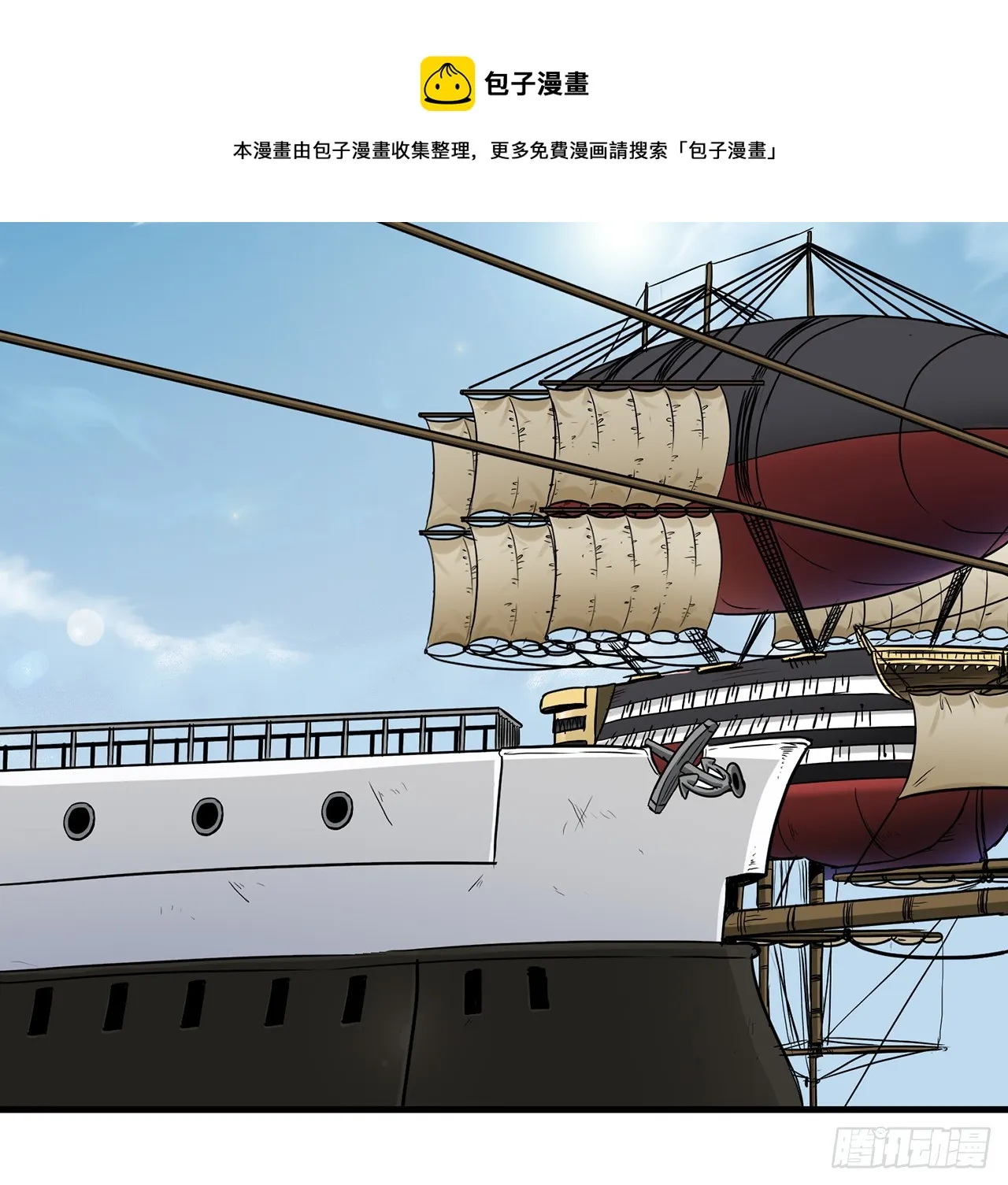 52.寻找圣第尔曼 第1页