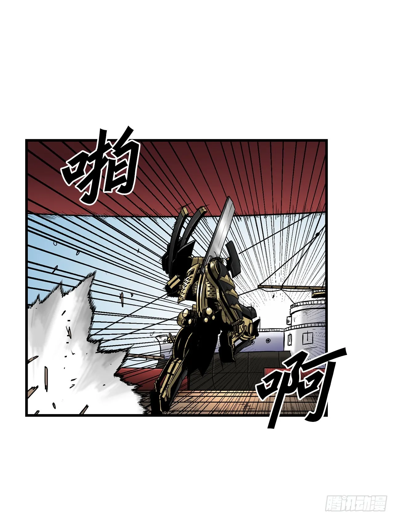52.寻找圣第尔曼 第3页
