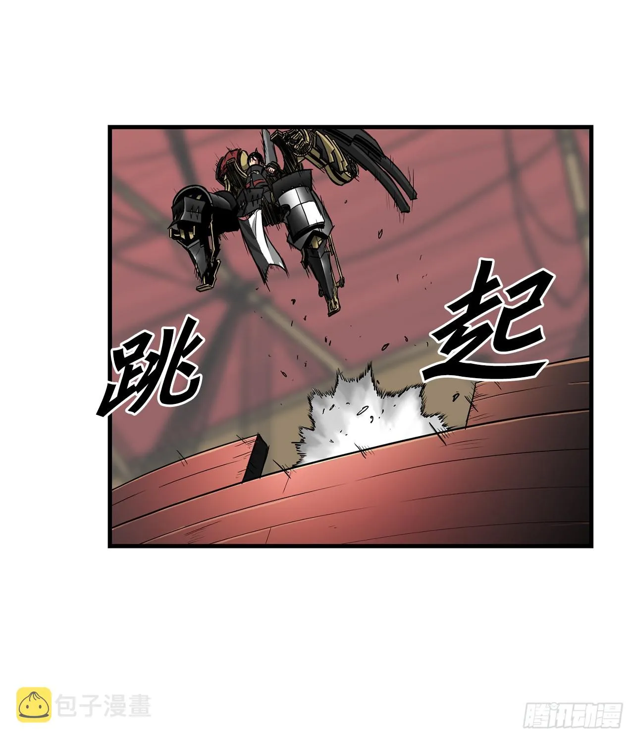 52.寻找圣第尔曼 第4页