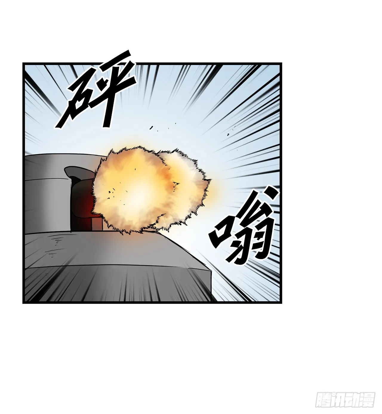 52.寻找圣第尔曼 第16页