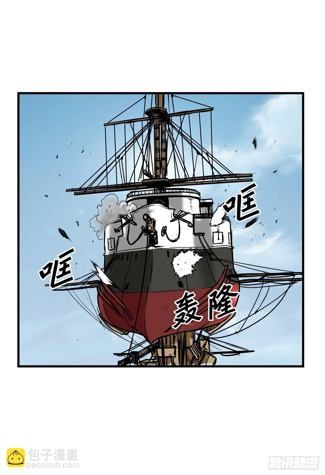 52.寻找圣第尔曼 第17页