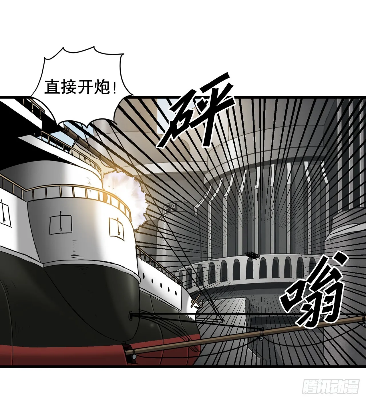 52.寻找圣第尔曼 第21页
