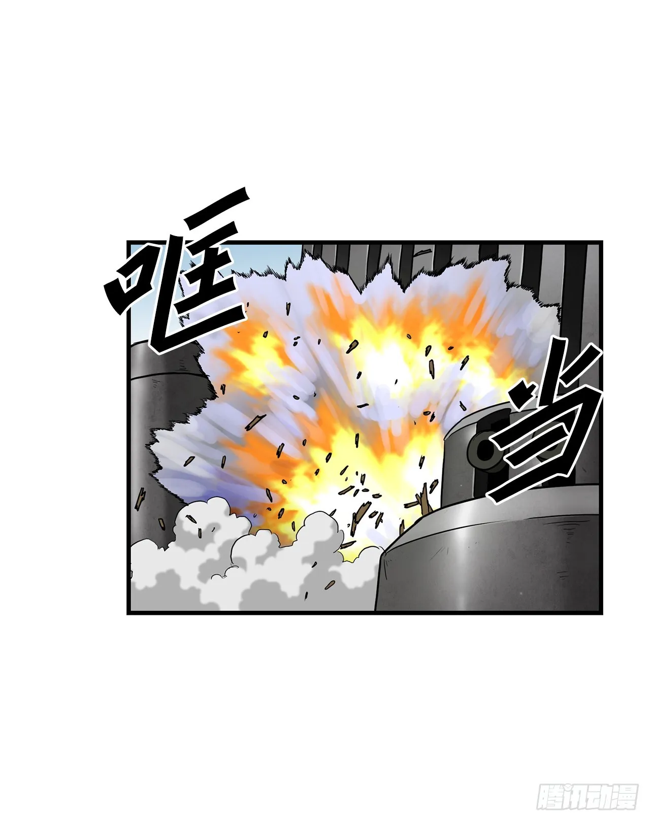 52.寻找圣第尔曼 第22页
