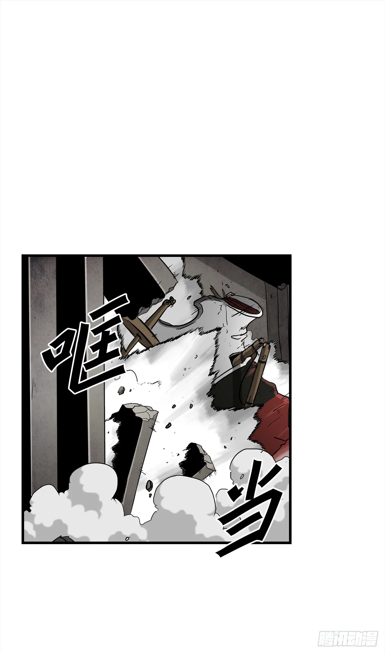 52.寻找圣第尔曼 第25页