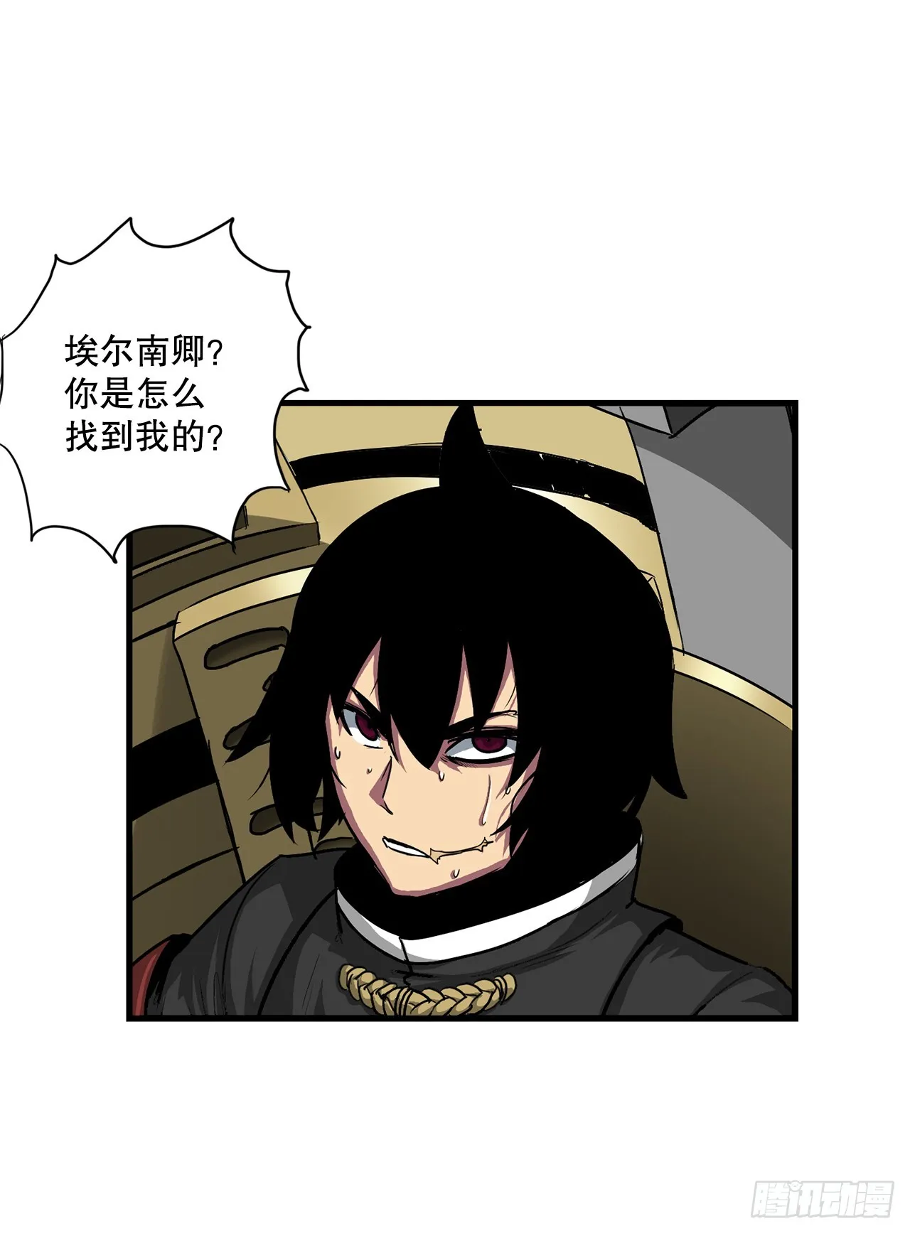 52.寻找圣第尔曼 第43页