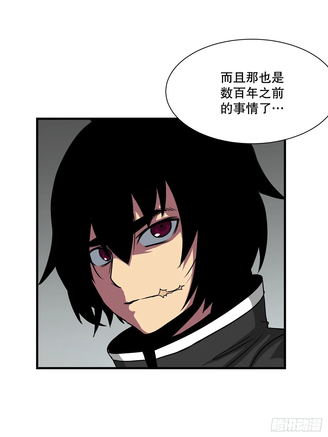 52.寻找圣第尔曼 第53页
