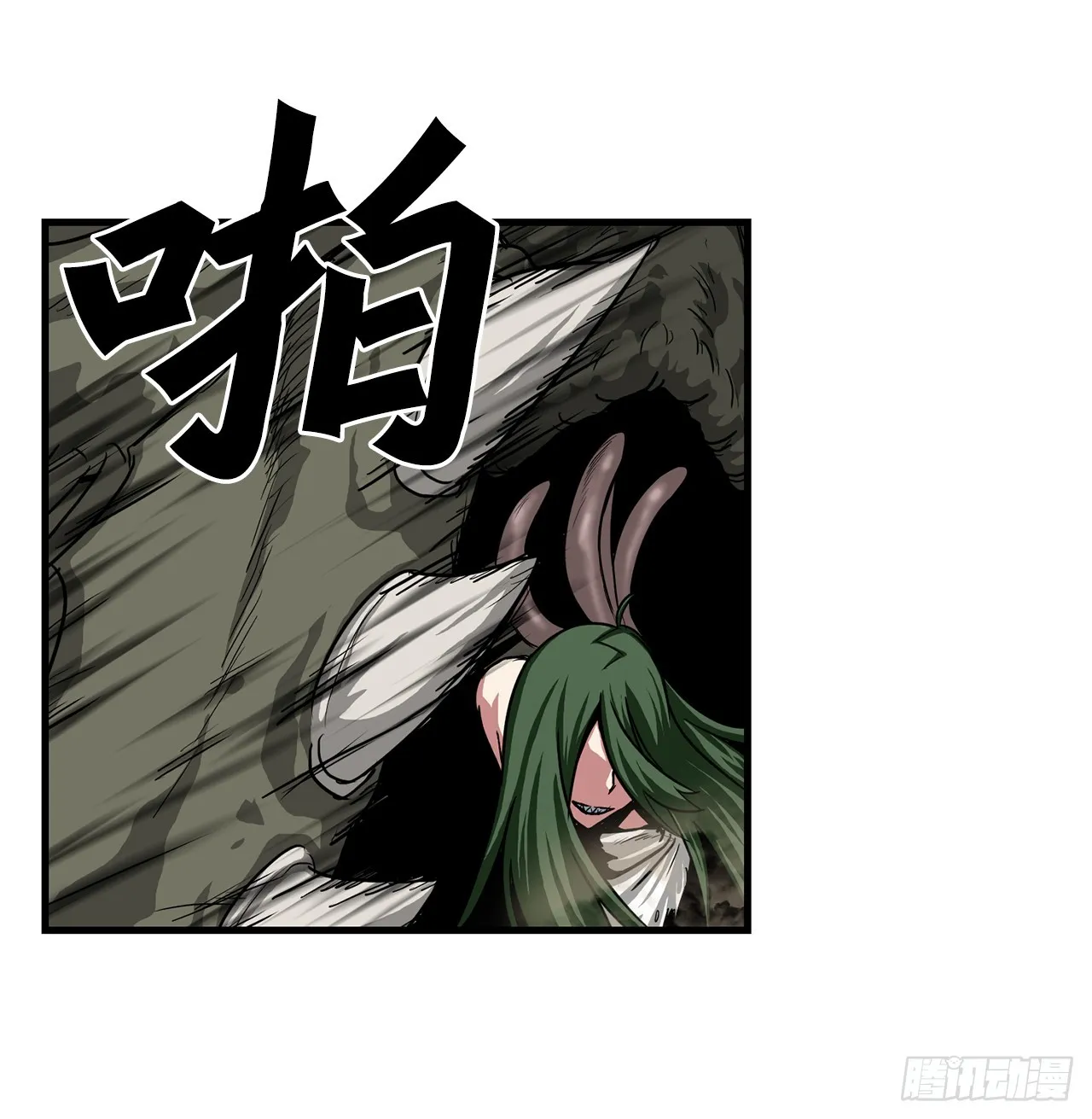 51.打败诺尔吉亚 第8页
