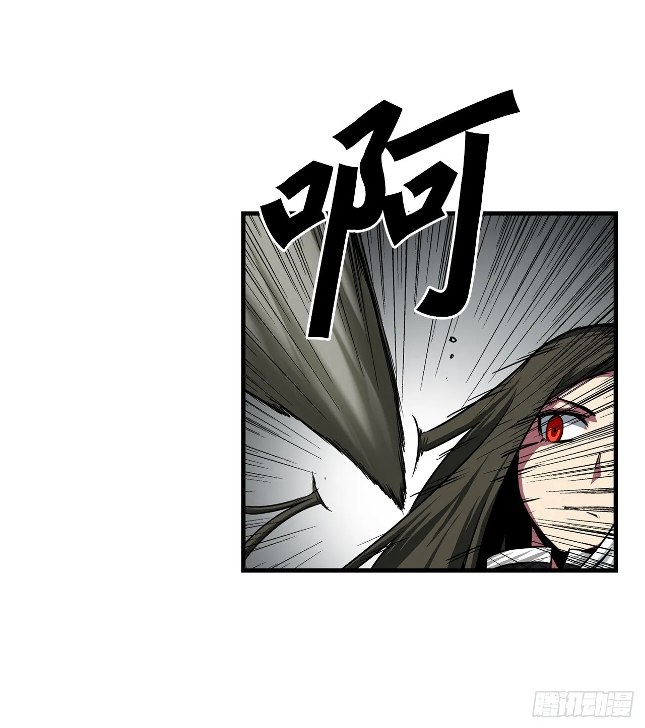 51.打败诺尔吉亚 第9页