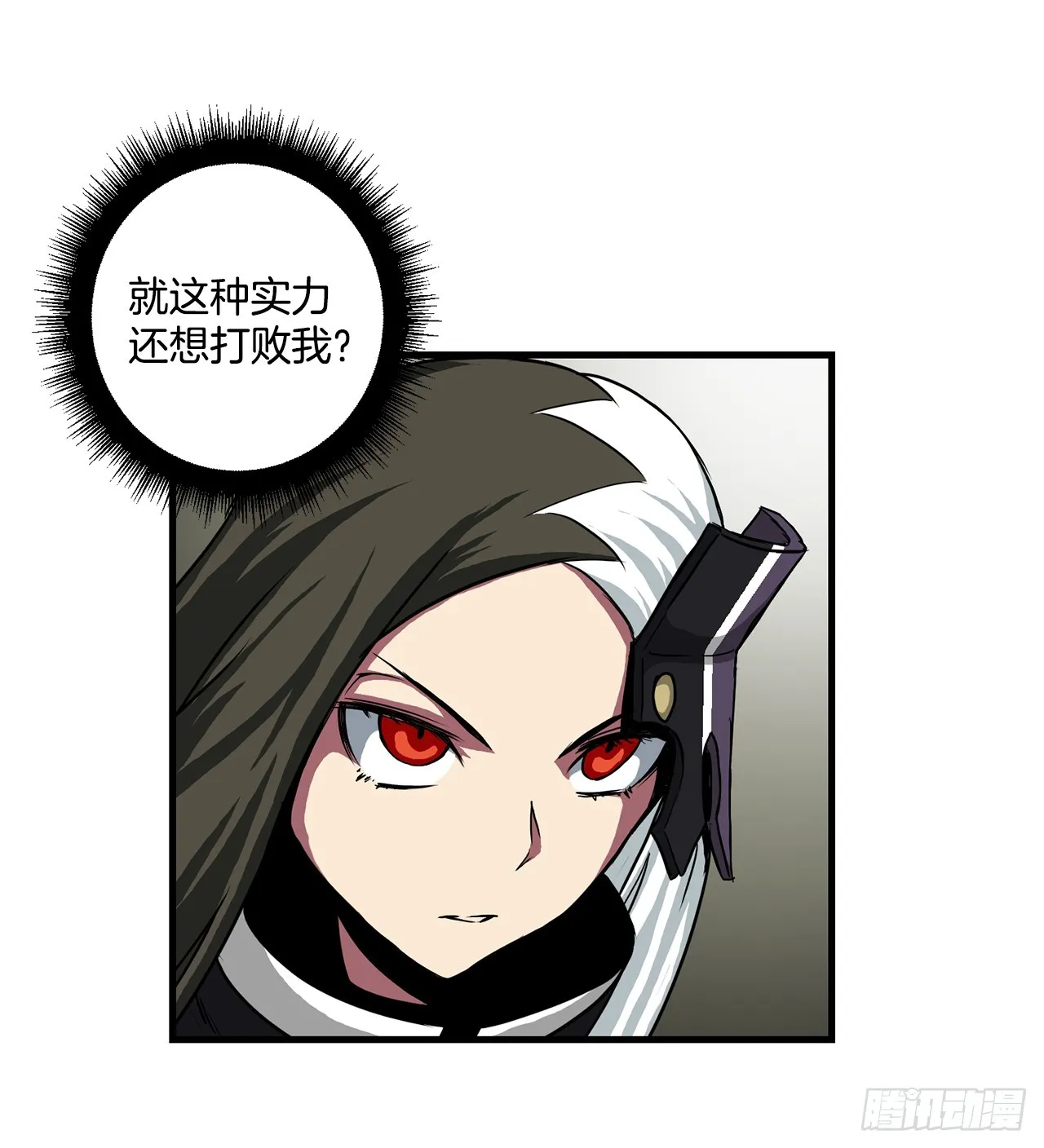 51.打败诺尔吉亚 第11页
