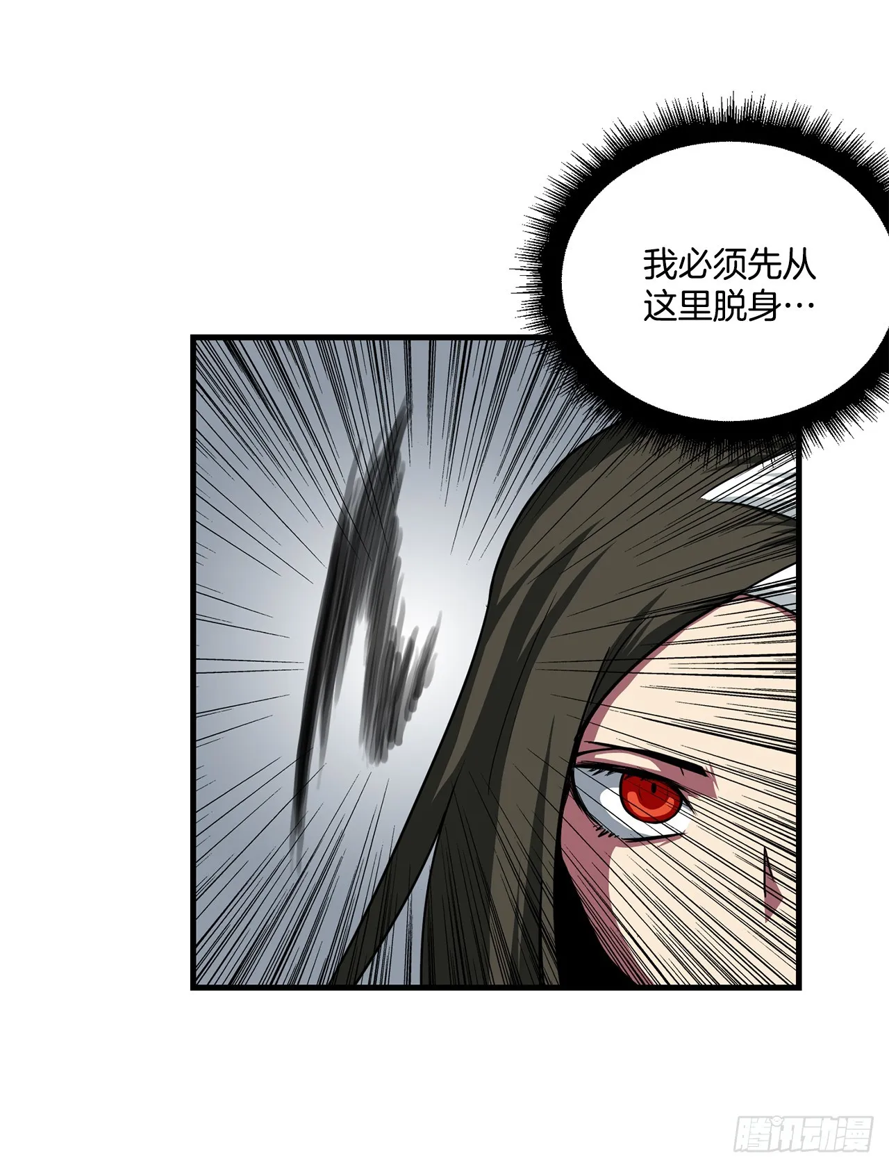 51.打败诺尔吉亚 第16页