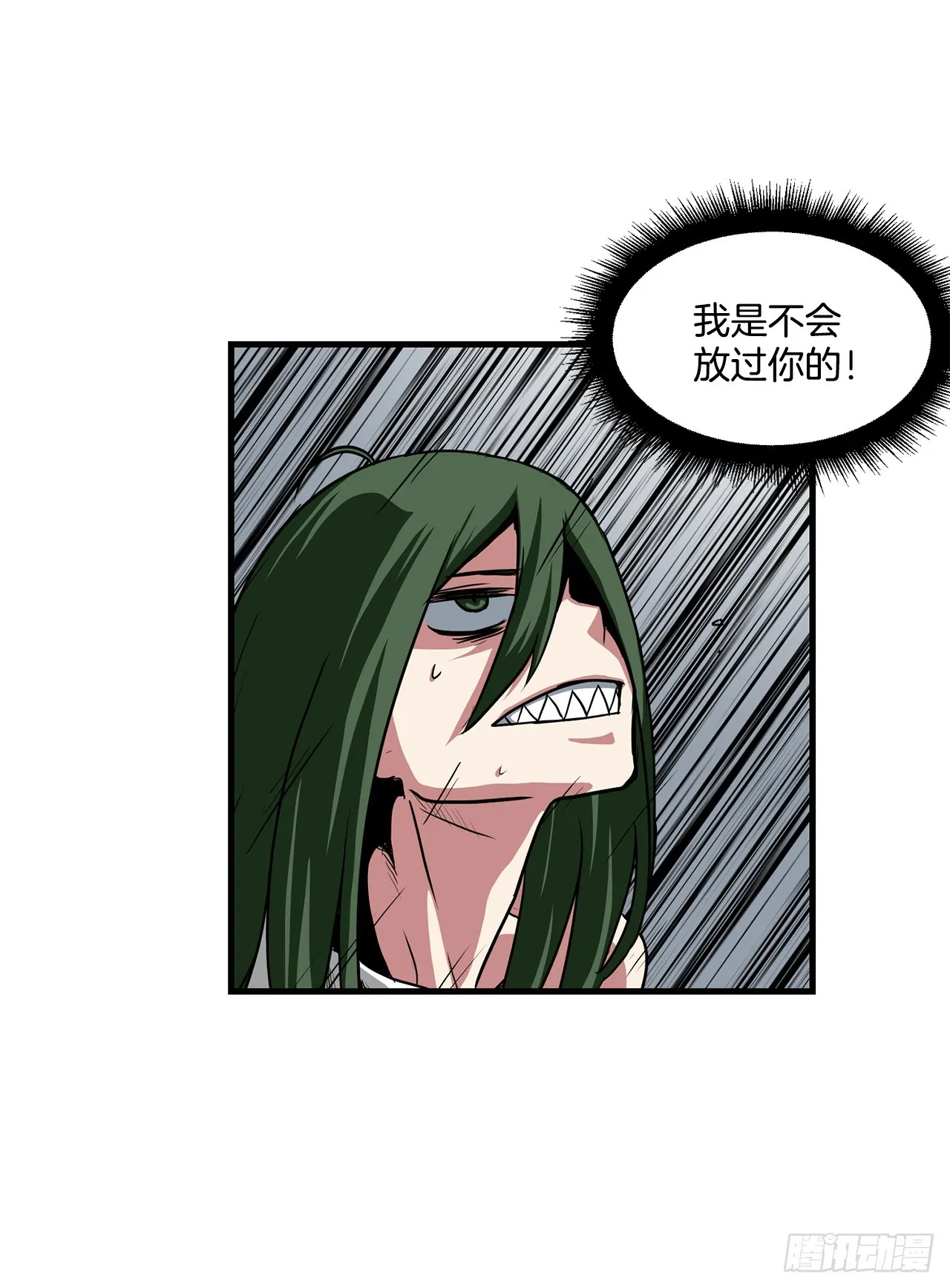 51.打败诺尔吉亚 第22页