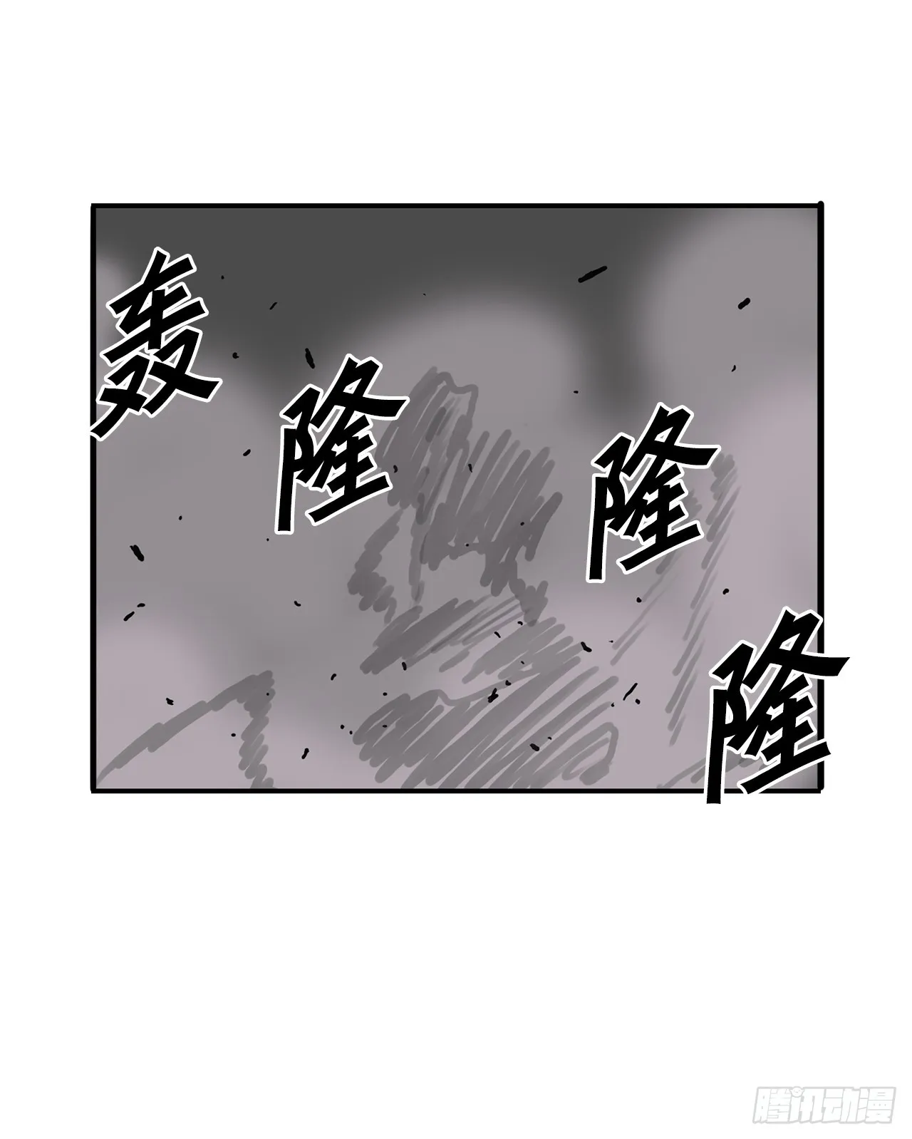 51.打败诺尔吉亚 第31页