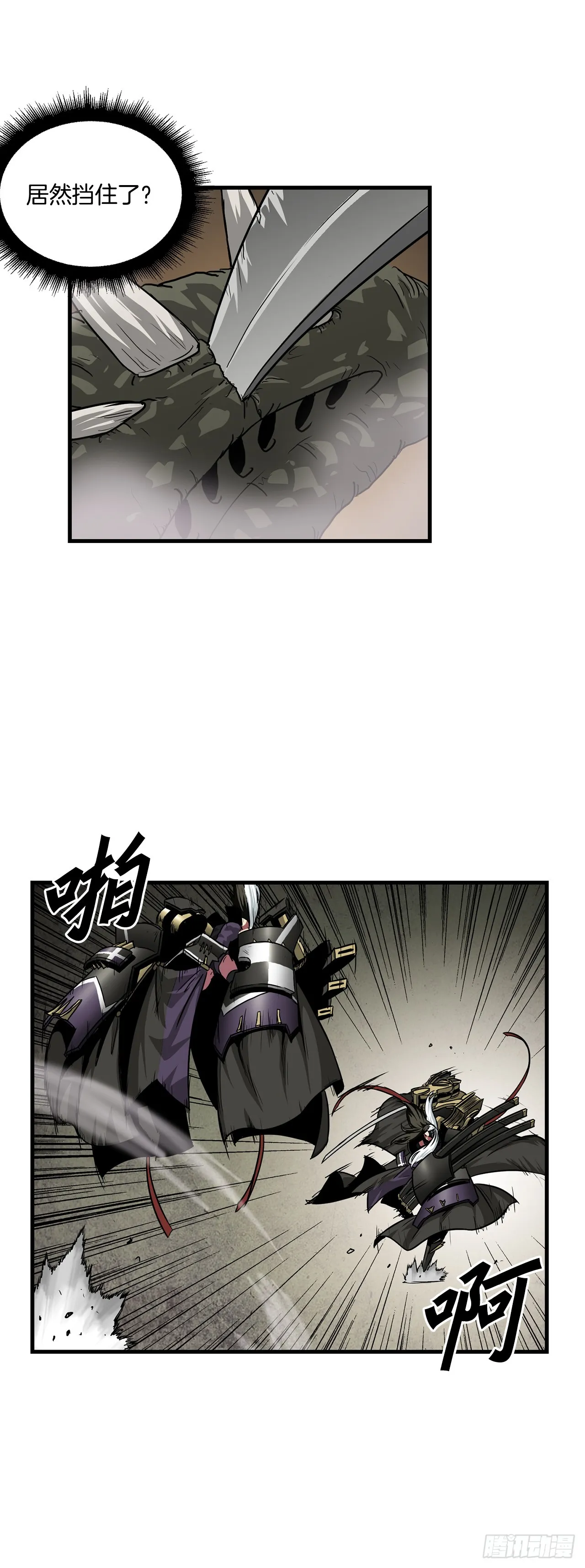 51.打败诺尔吉亚 第34页